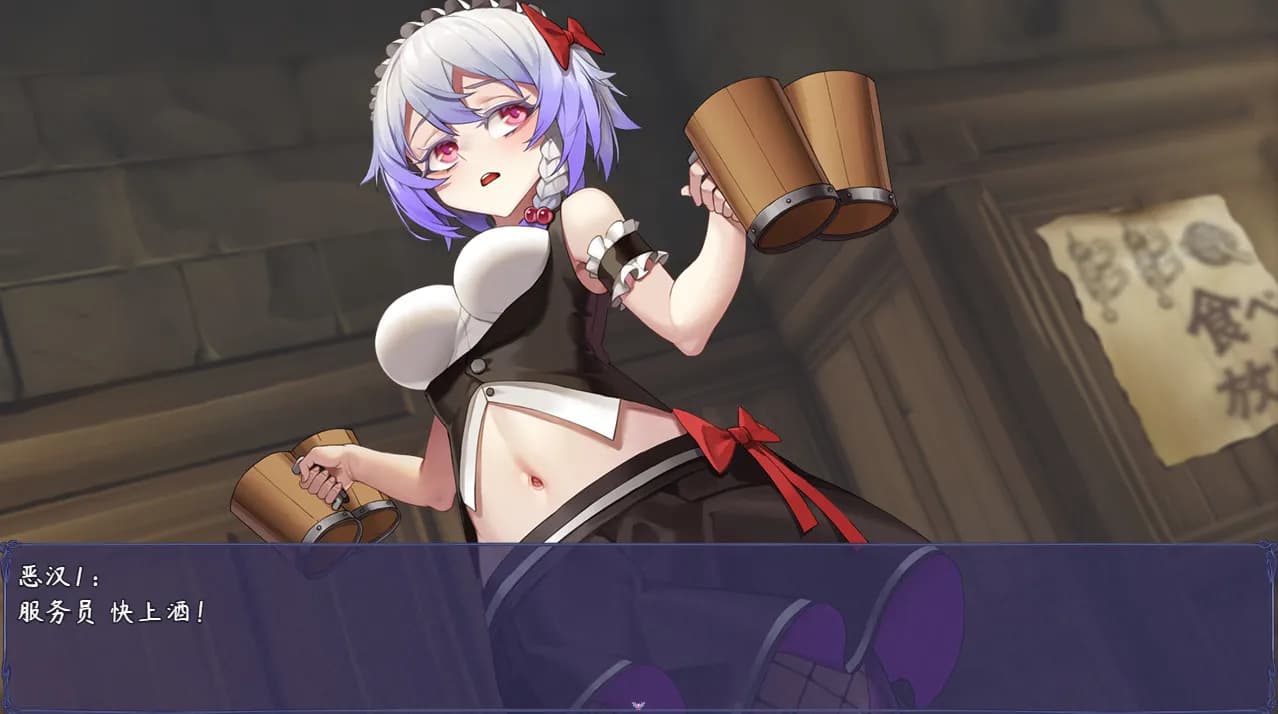 Shokuo Shoujo screenshot screenshot 3