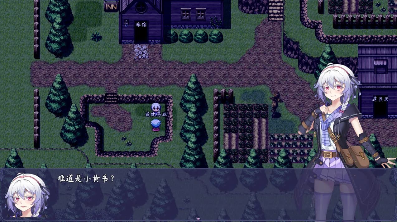 Shokuo Shoujo screenshot screenshot 4