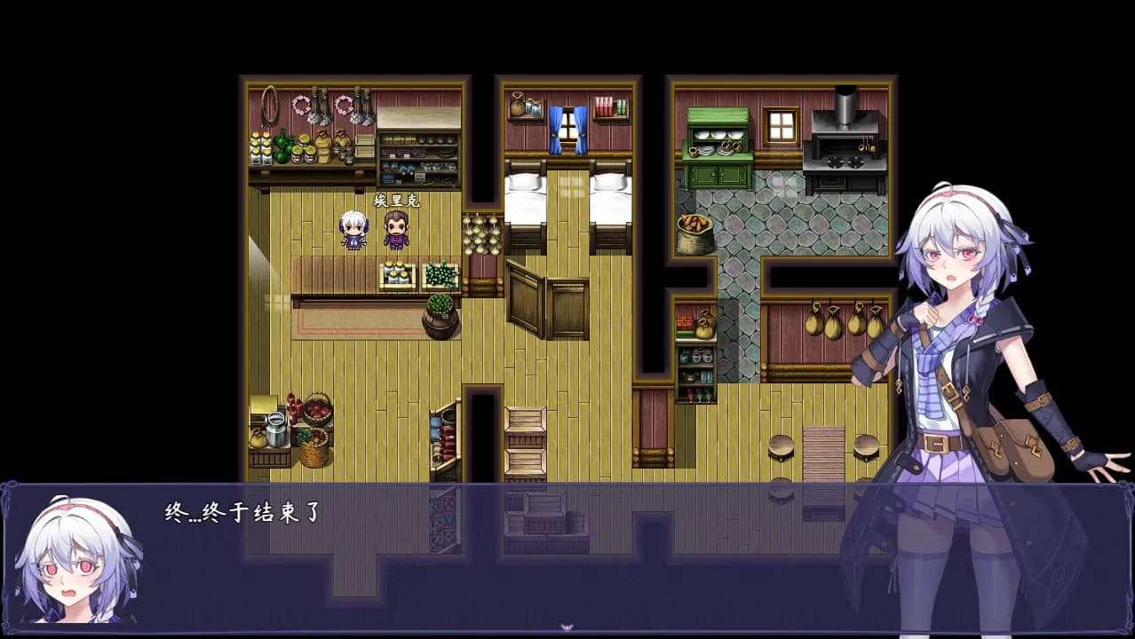 Shokuo Shoujo screenshot screenshot 5