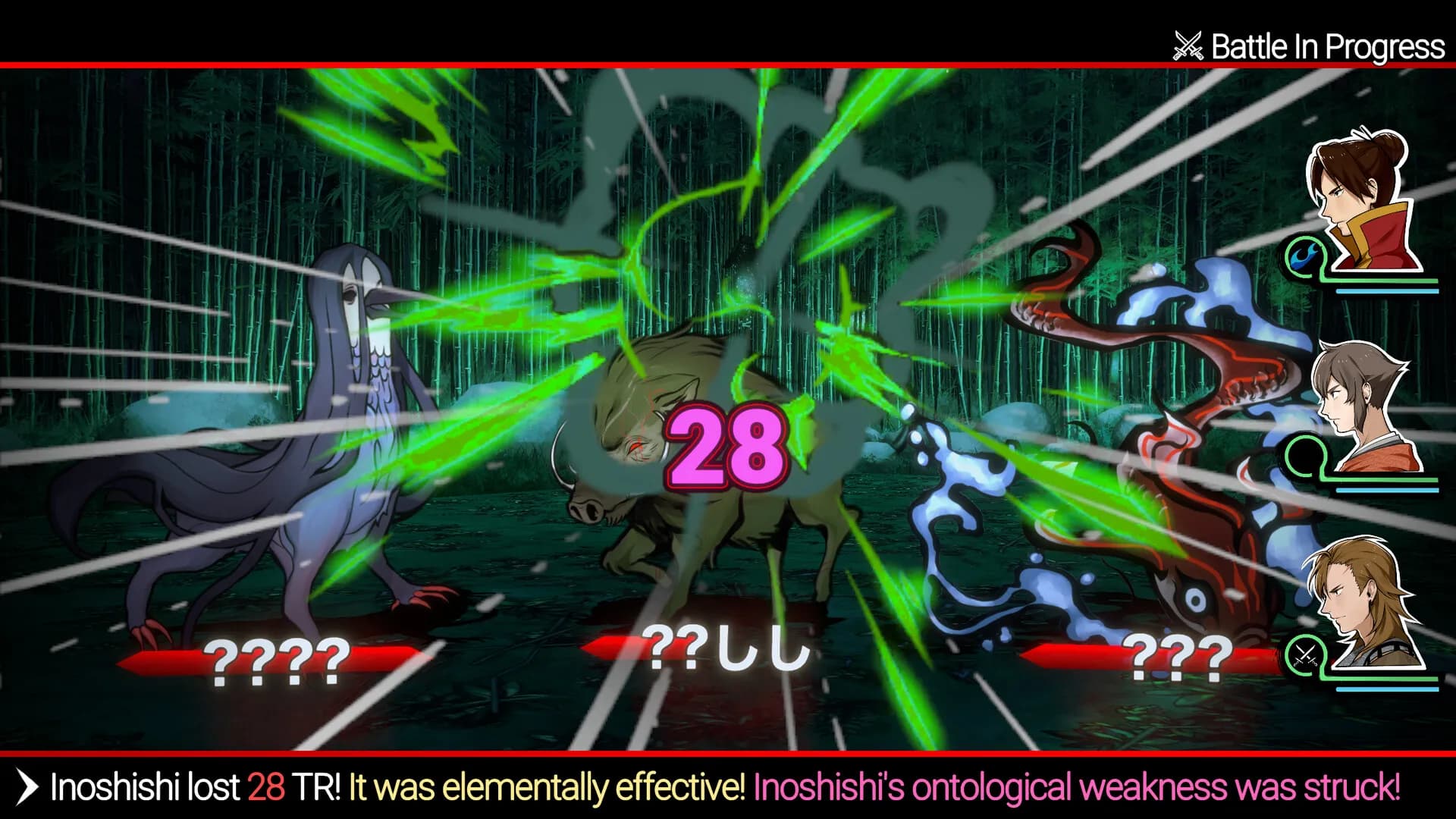 Shujinkou screenshot screenshot 1