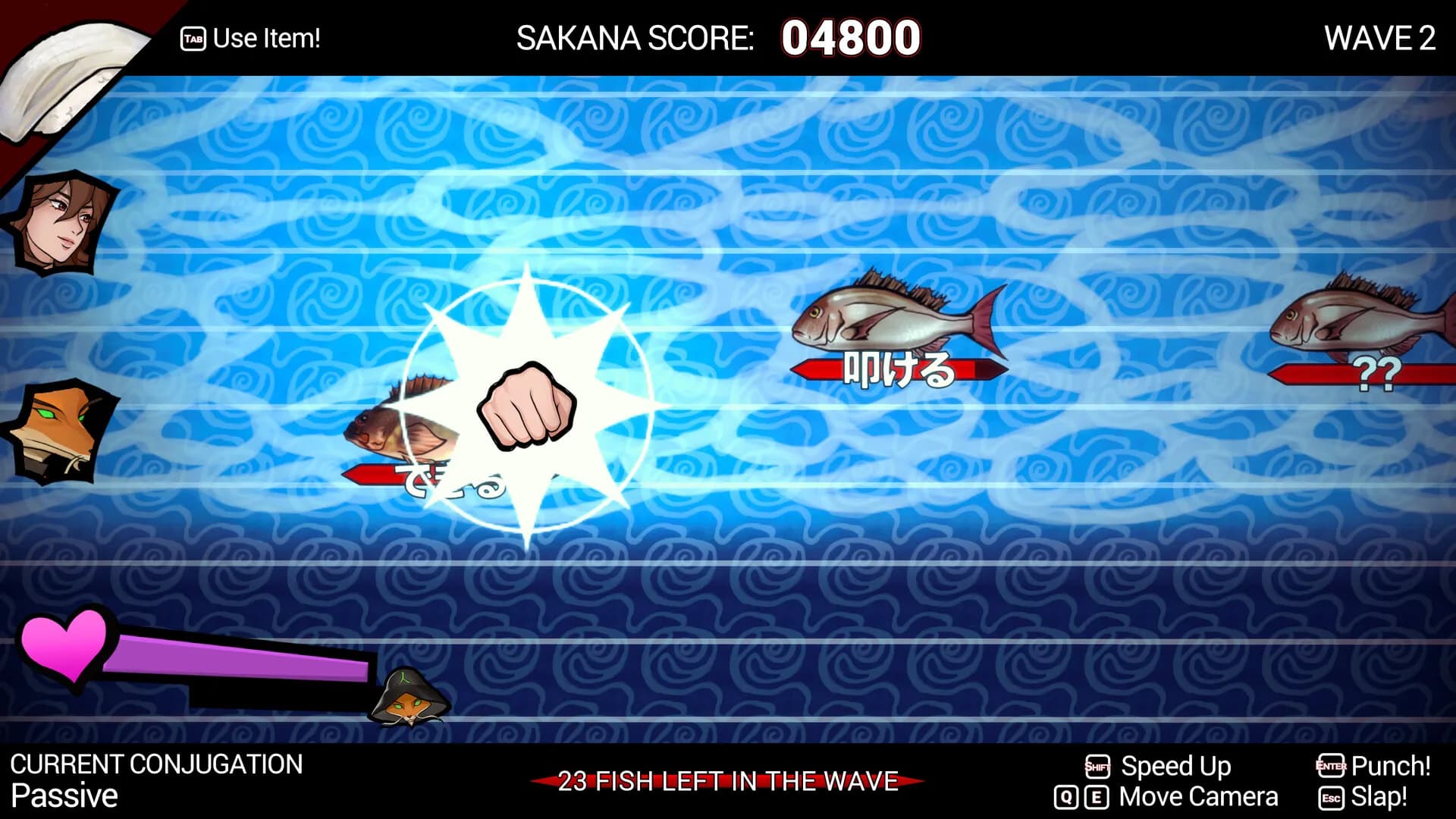 Shujinkou screenshot screenshot 10