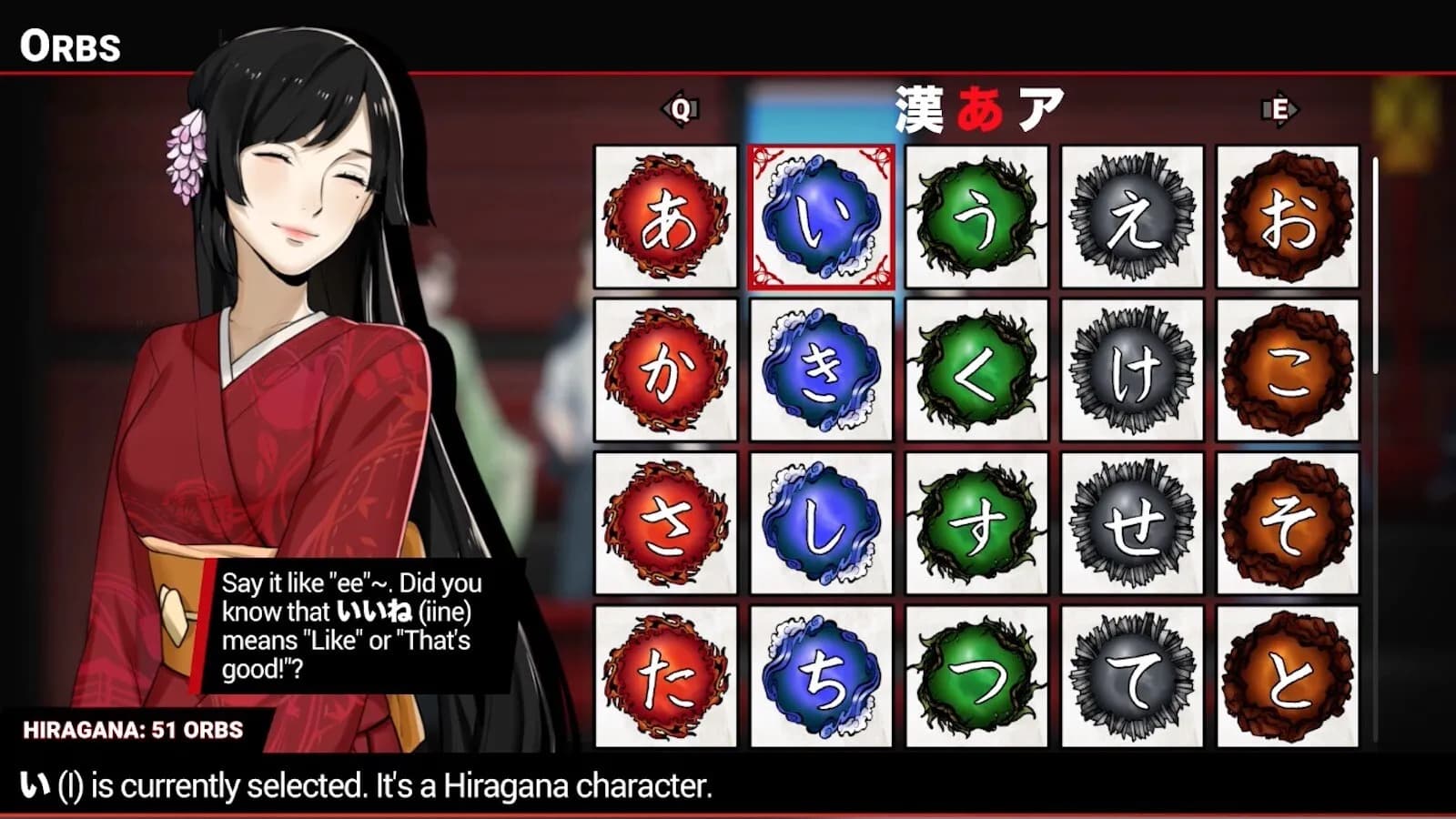 Shujinkou screenshot screenshot 11