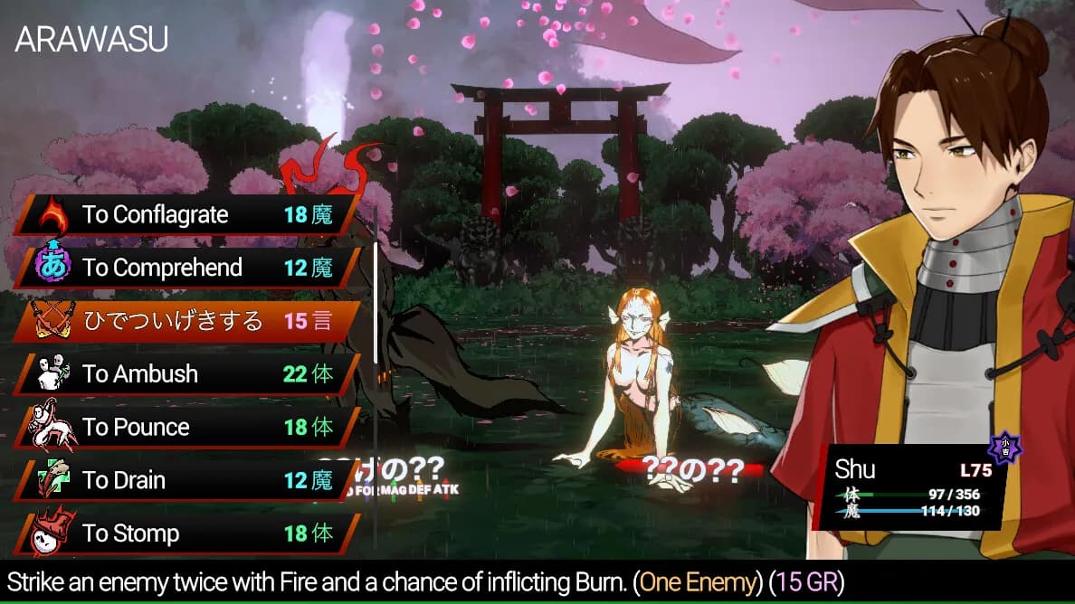 Shujinkou screenshot screenshot 3