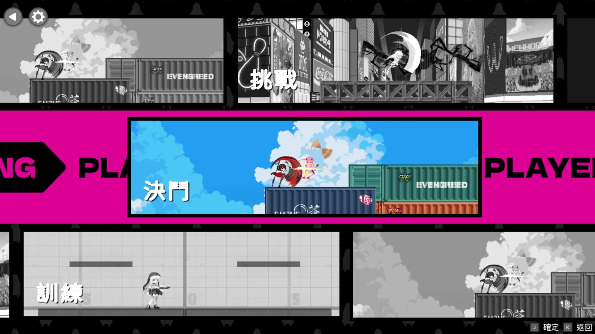 Smash Girls screenshot screenshot 2