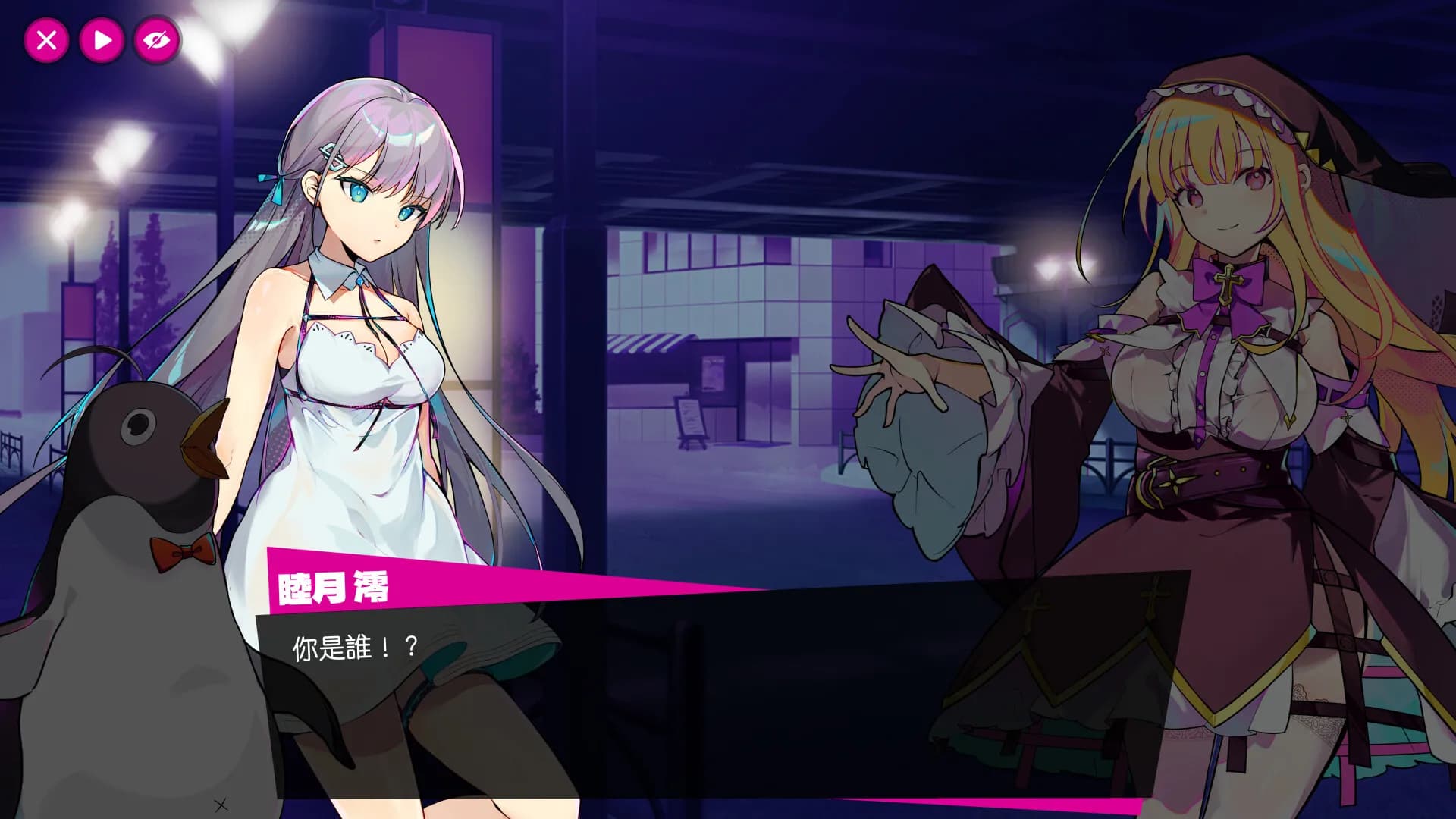 Smash Girls screenshot screenshot 5