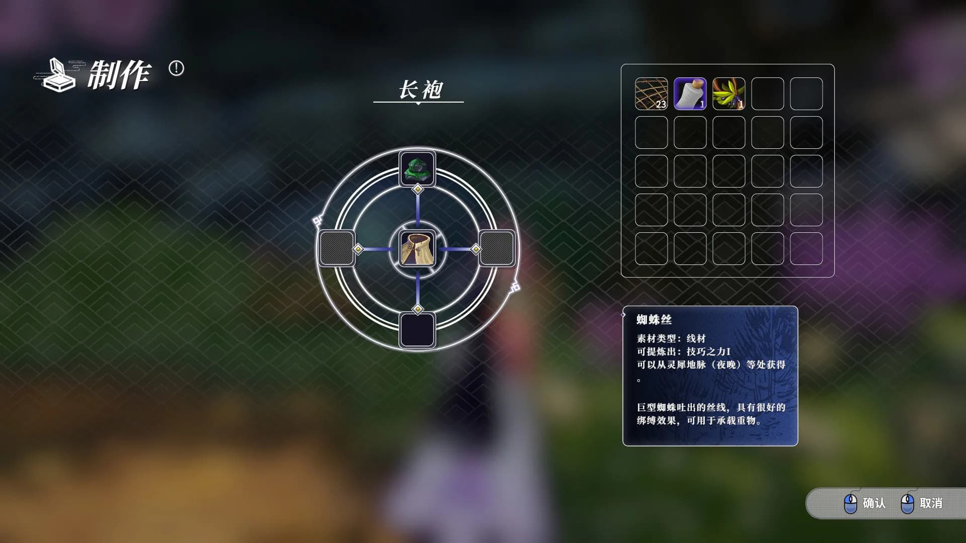 Songs of Wuxia screenshot screenshot 10