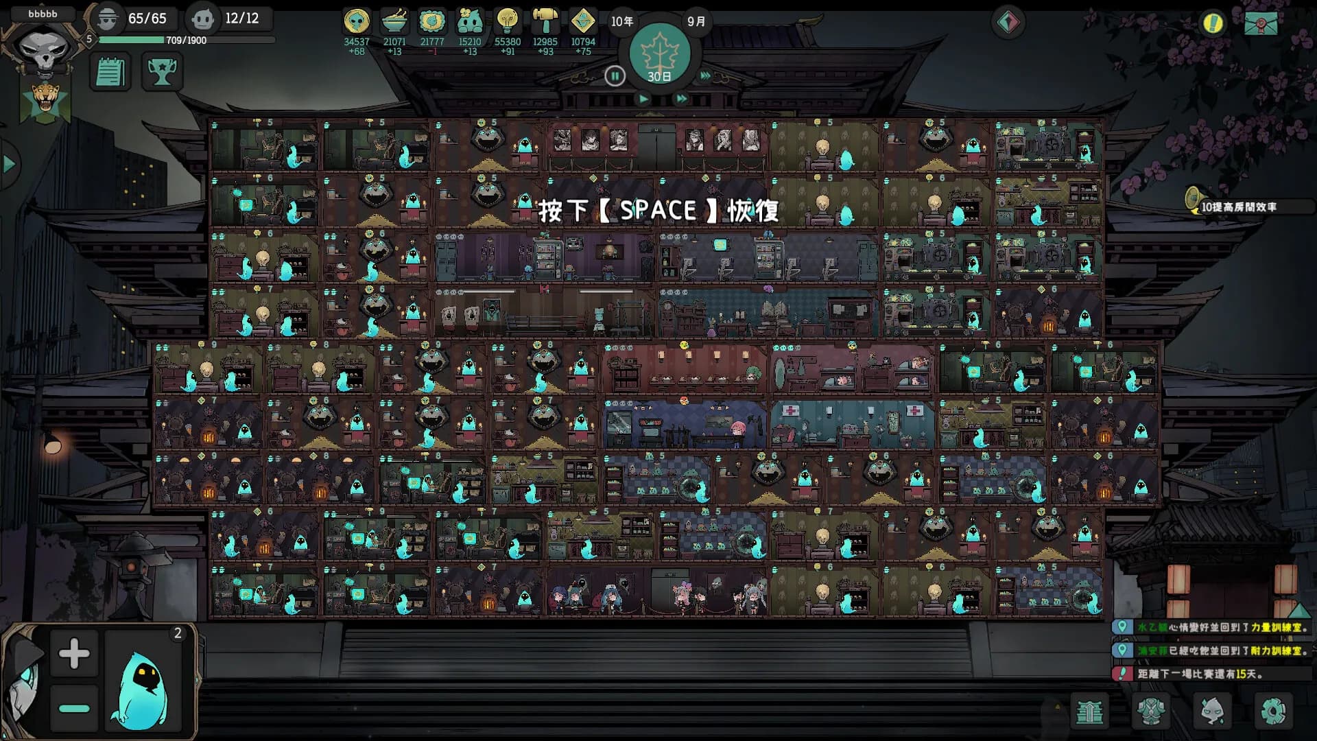 Soul Academy screenshot screenshot 1