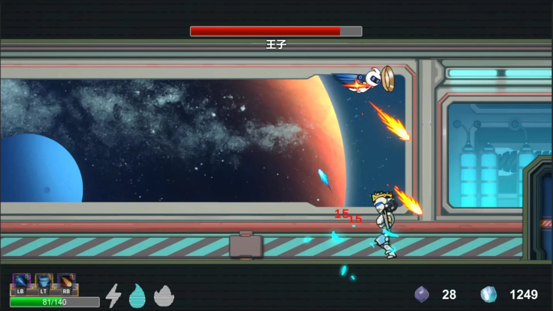 Space Recall screenshot screenshot 1