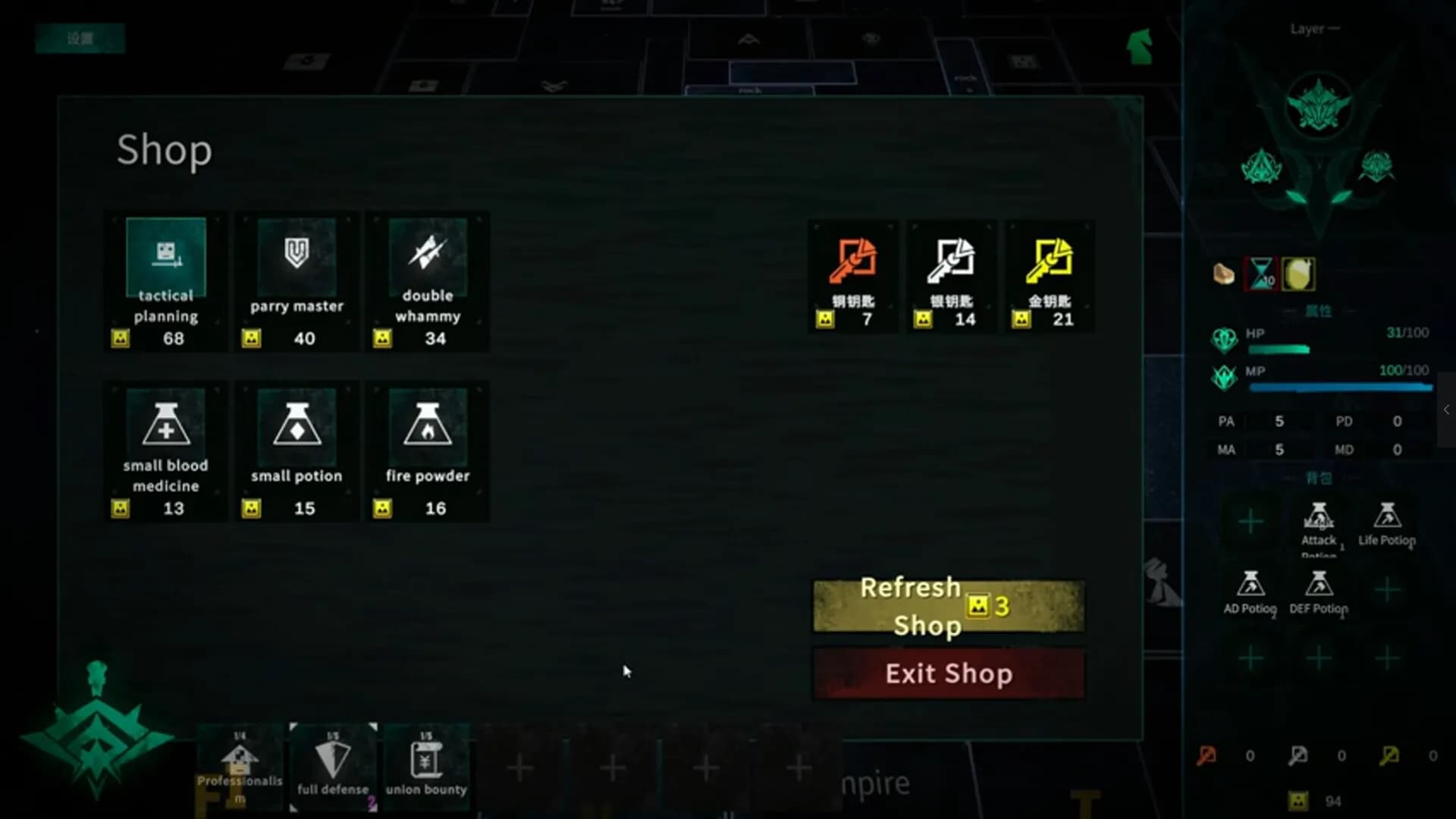 Square Dungeon 2 screenshot screenshot 3