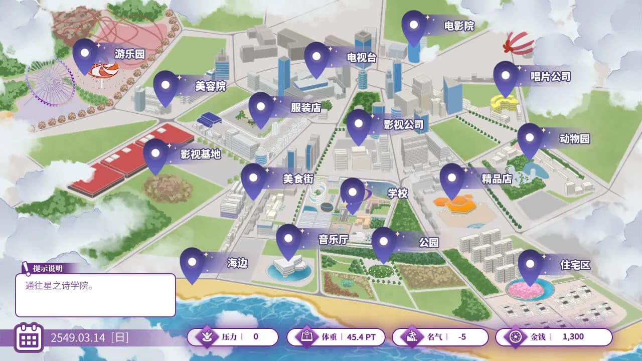 Star Ring screenshot screenshot 1