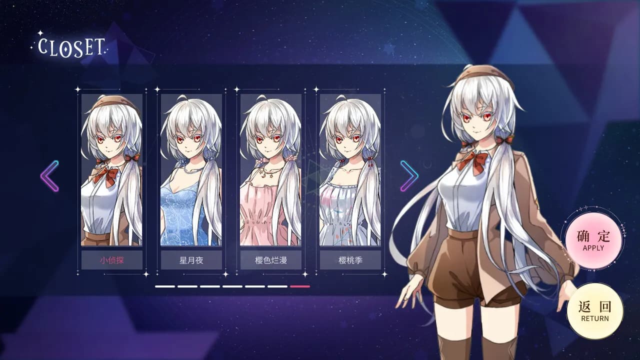 Star Ring screenshot screenshot 2