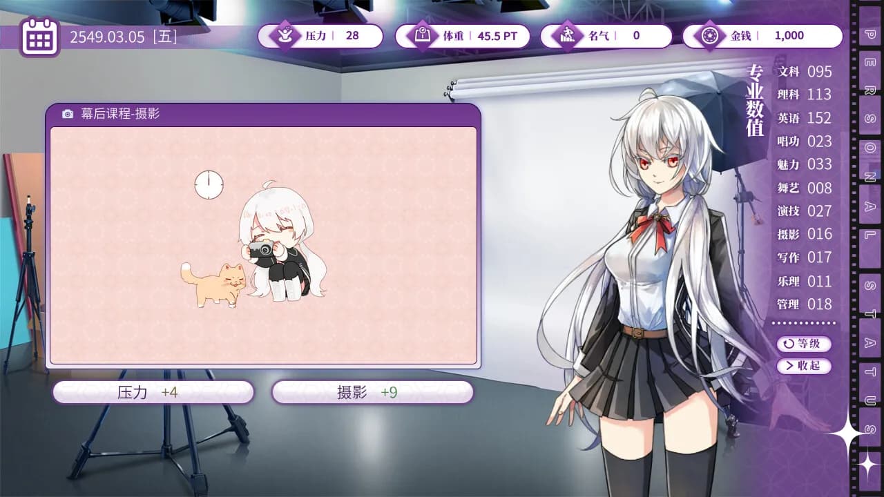 Star Ring screenshot screenshot 5