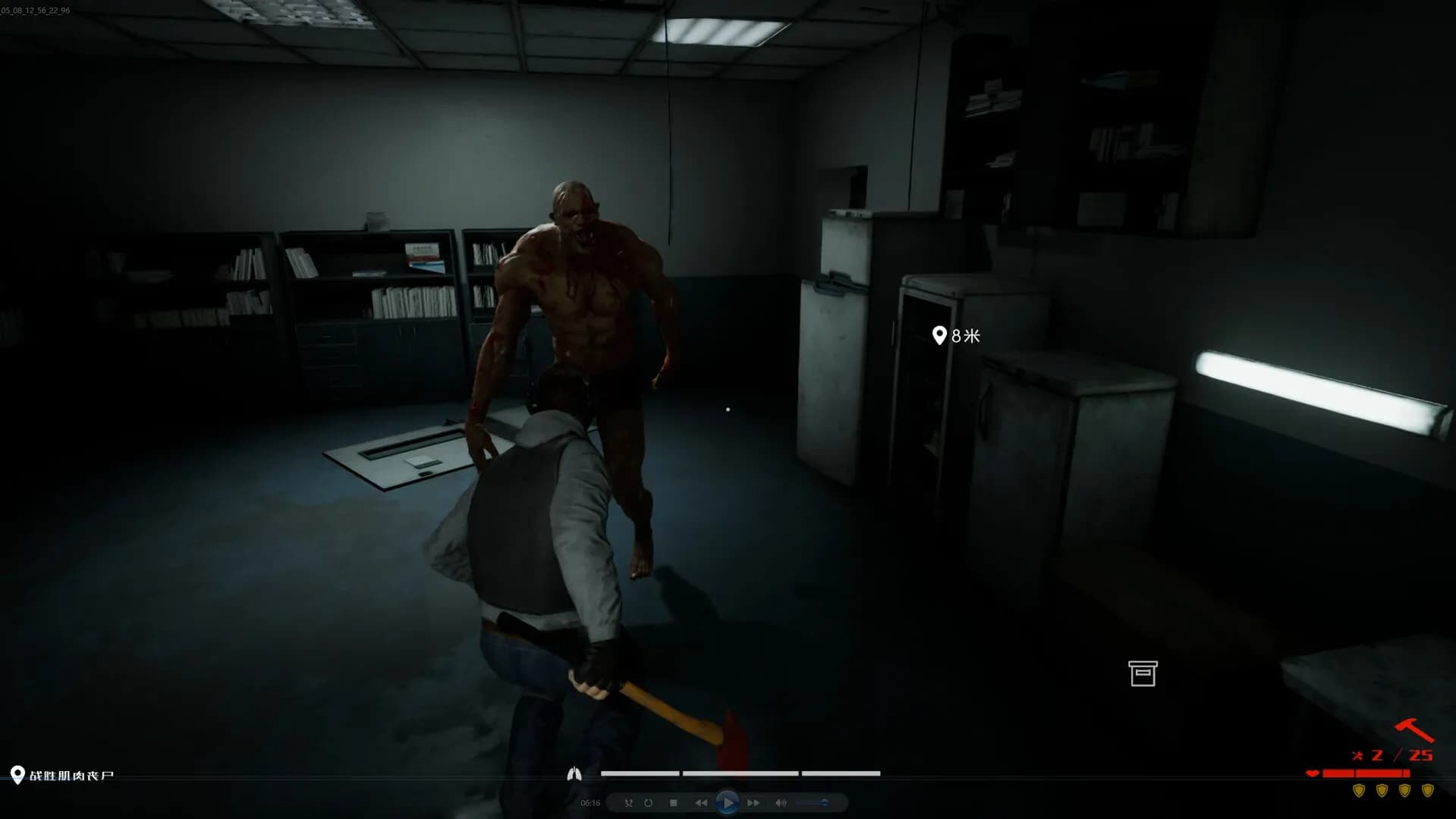 Survival Guide 2 screenshot screenshot 0