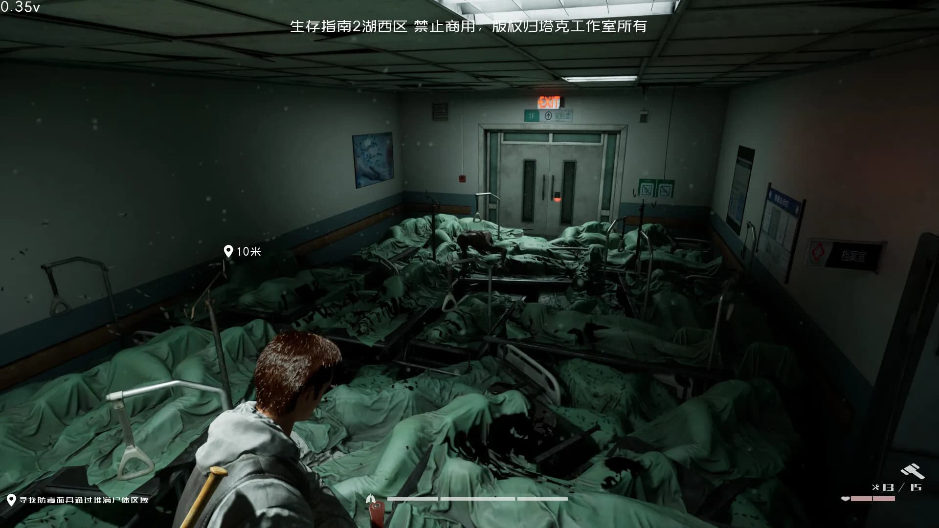 Survival Guide 2 screenshot screenshot 1