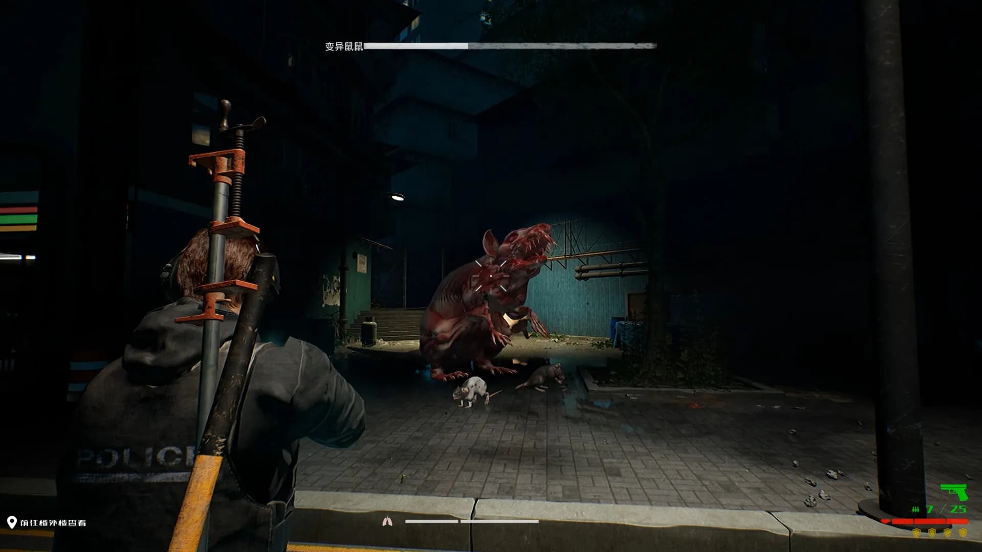 Survival Guide 2 screenshot screenshot 10
