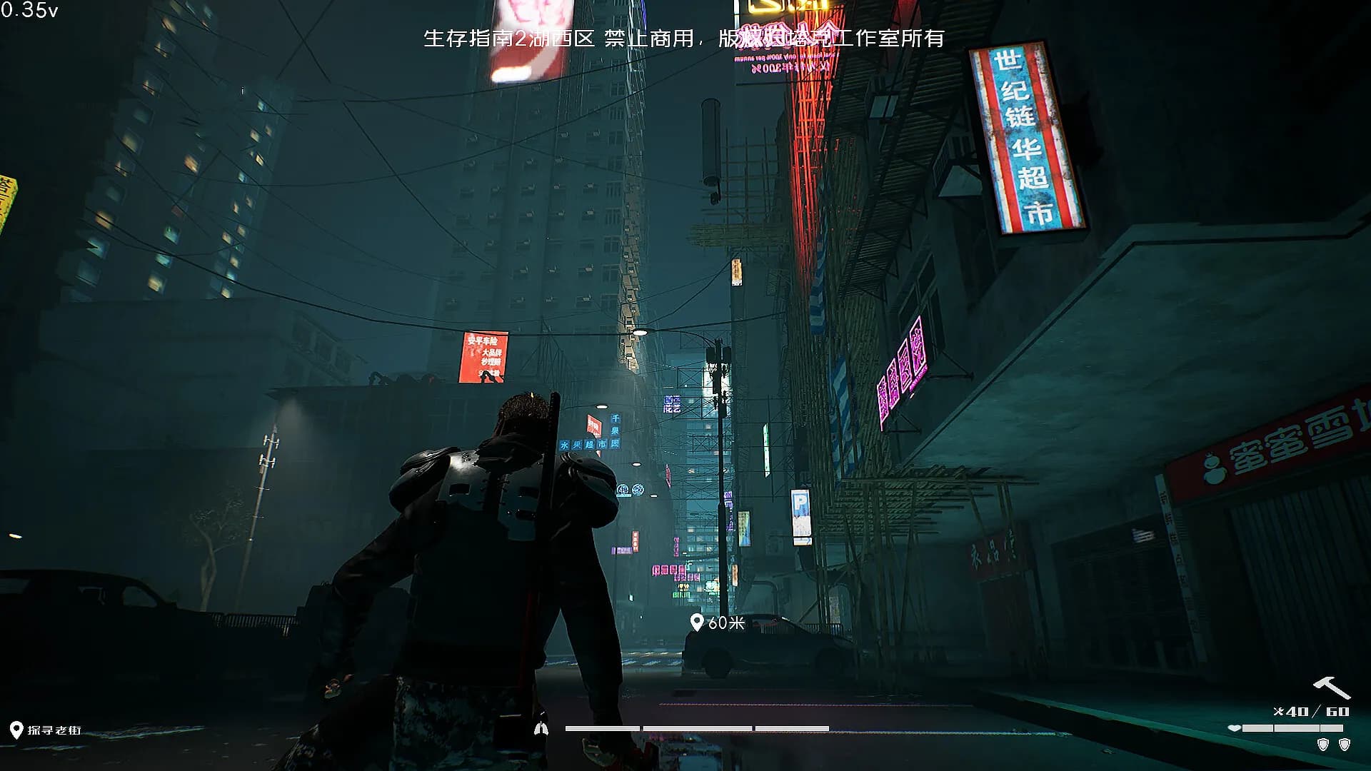 Survival Guide 2 screenshot screenshot 11