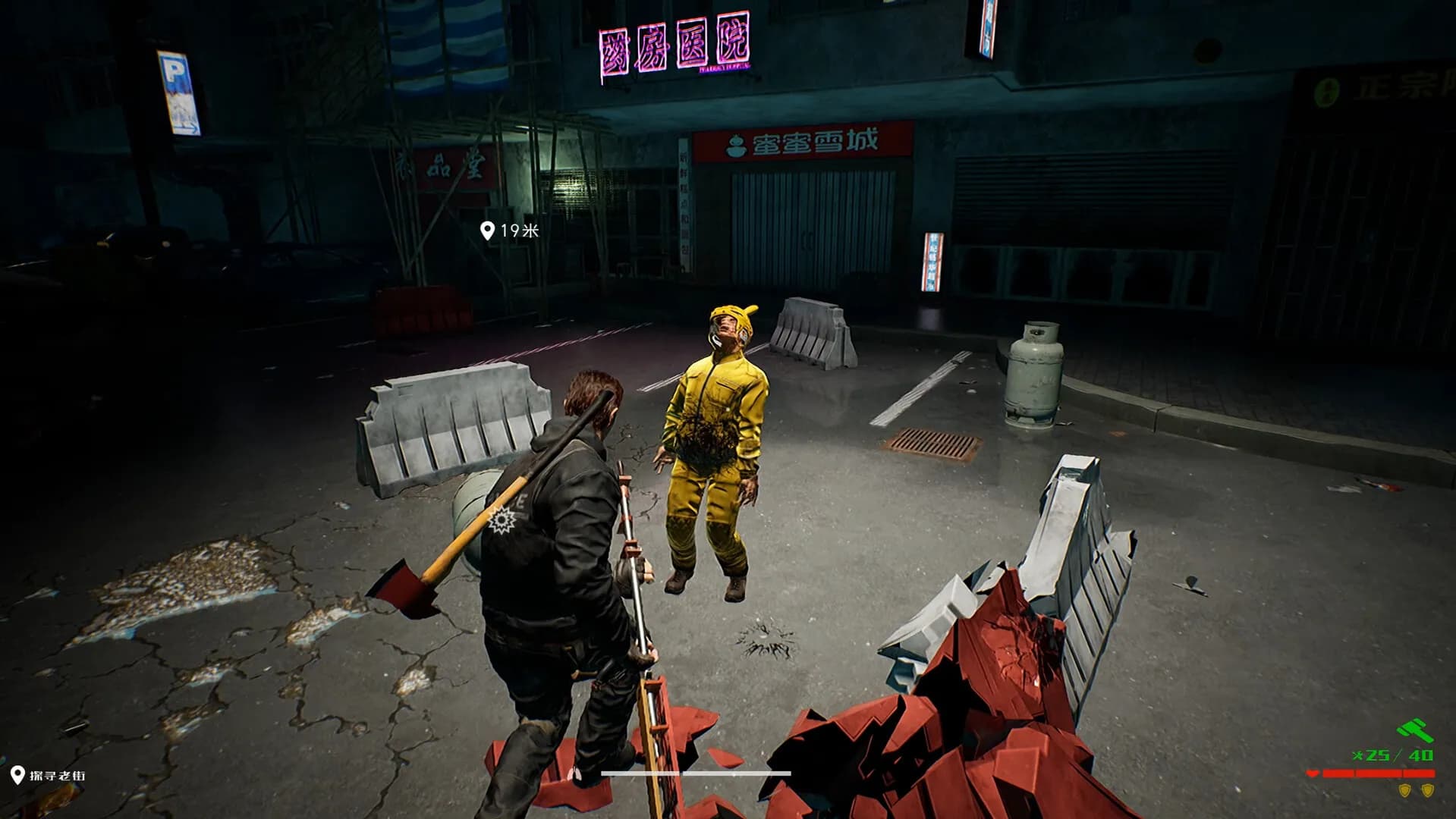 Survival Guide 2 screenshot screenshot 12