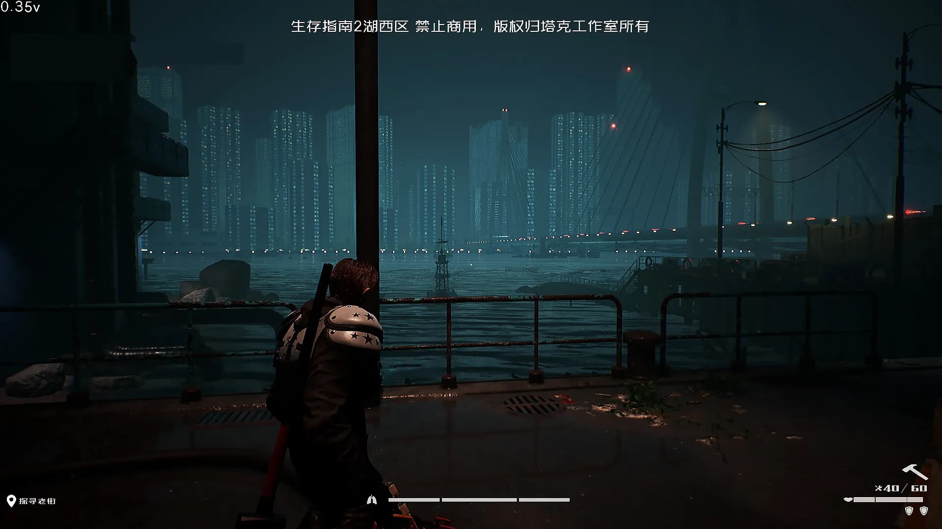 Survival Guide 2 screenshot screenshot 15