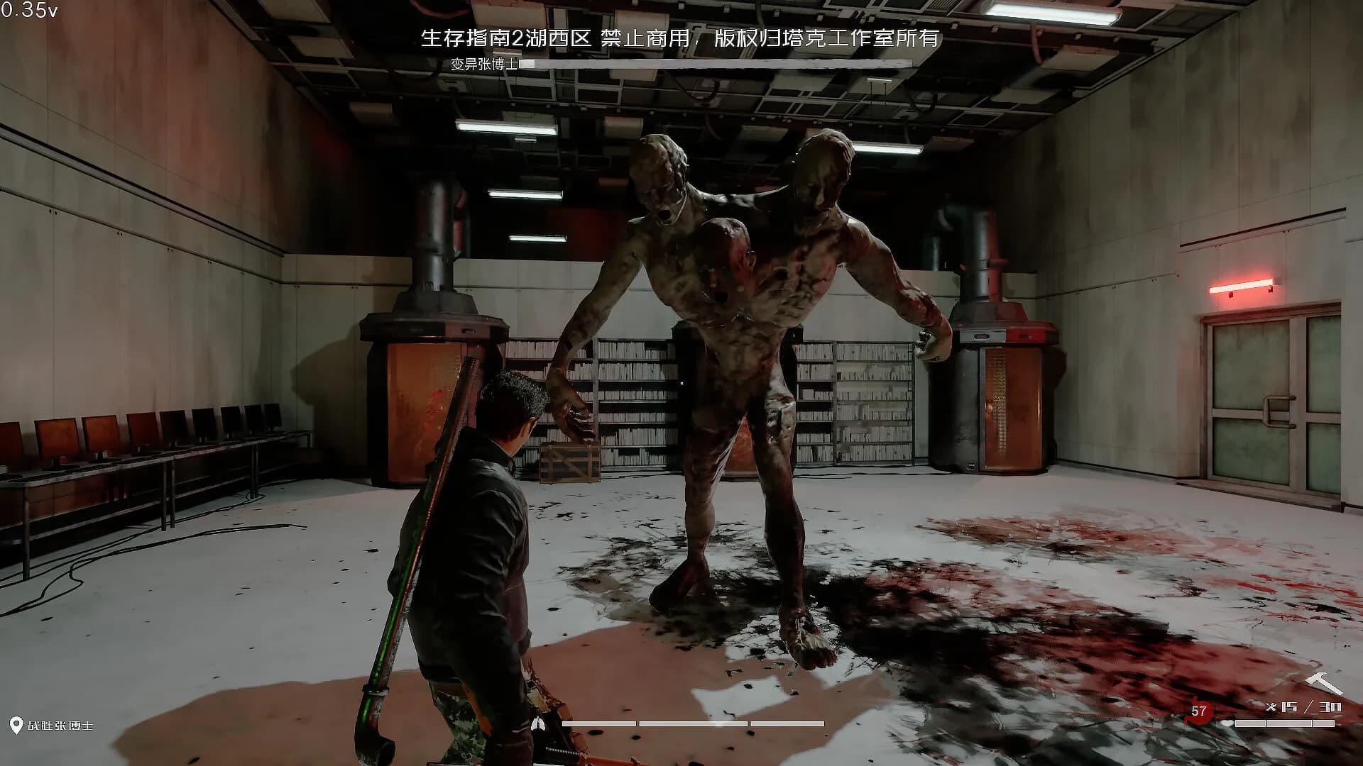 Survival Guide 2 screenshot screenshot 3