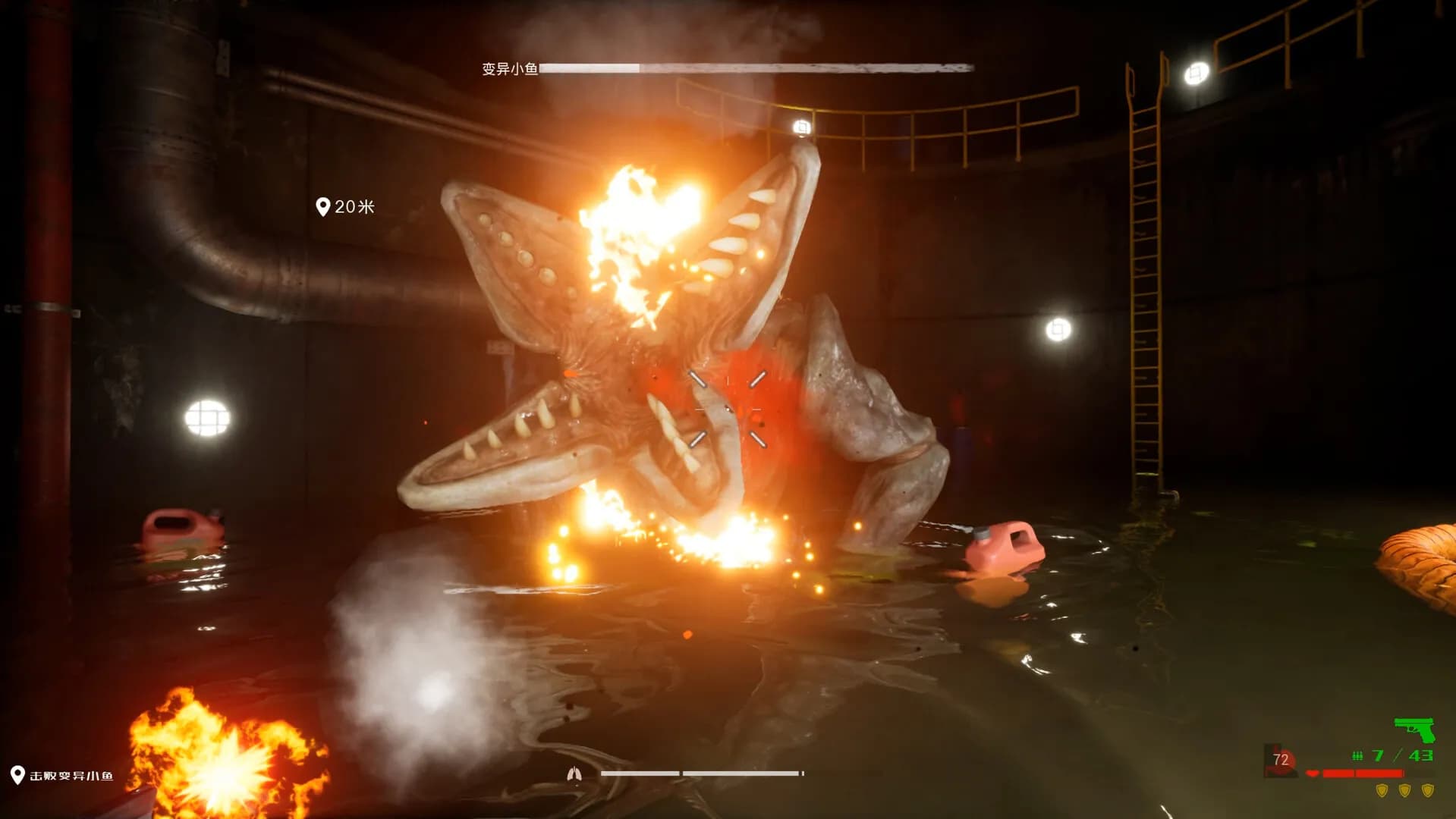 Survival Guide 2 screenshot screenshot 5