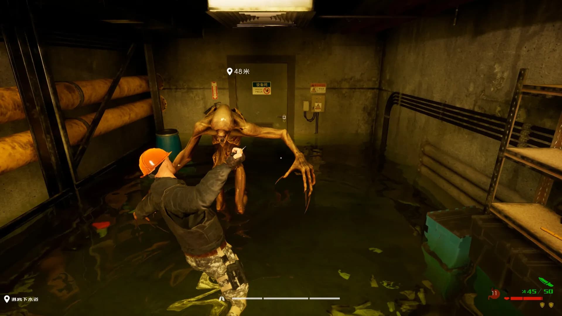 Survival Guide 2 screenshot screenshot 6