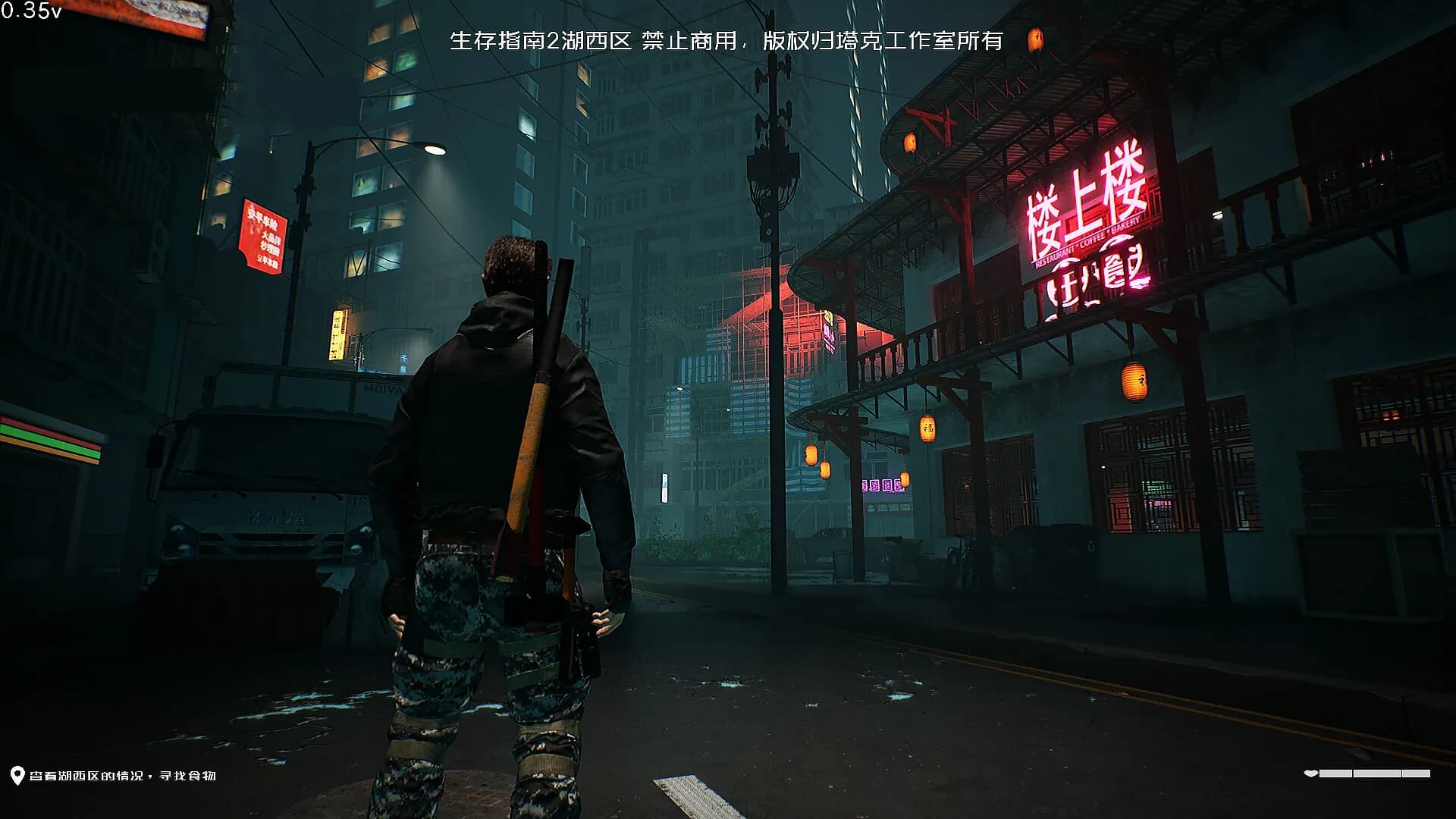 Survival Guide 2 screenshot screenshot 8