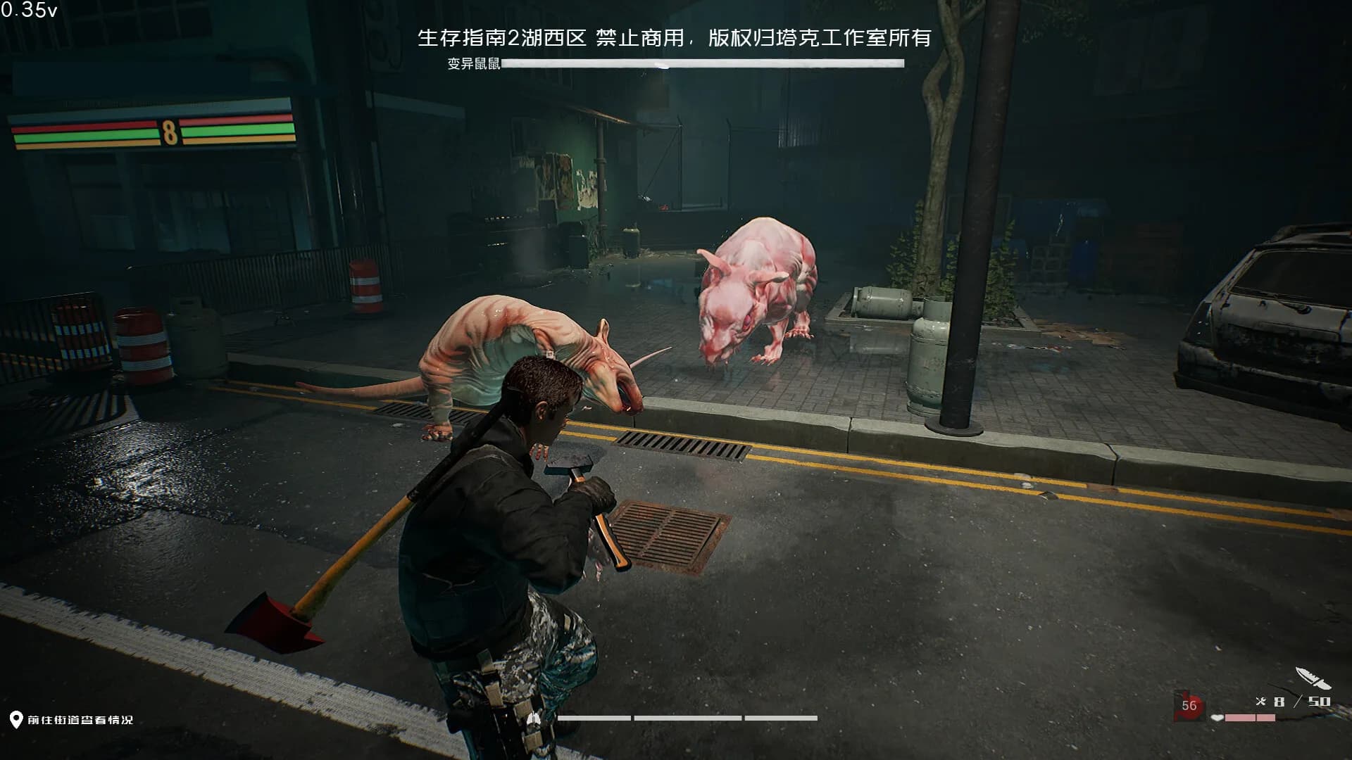Survival Guide 2 screenshot screenshot 9