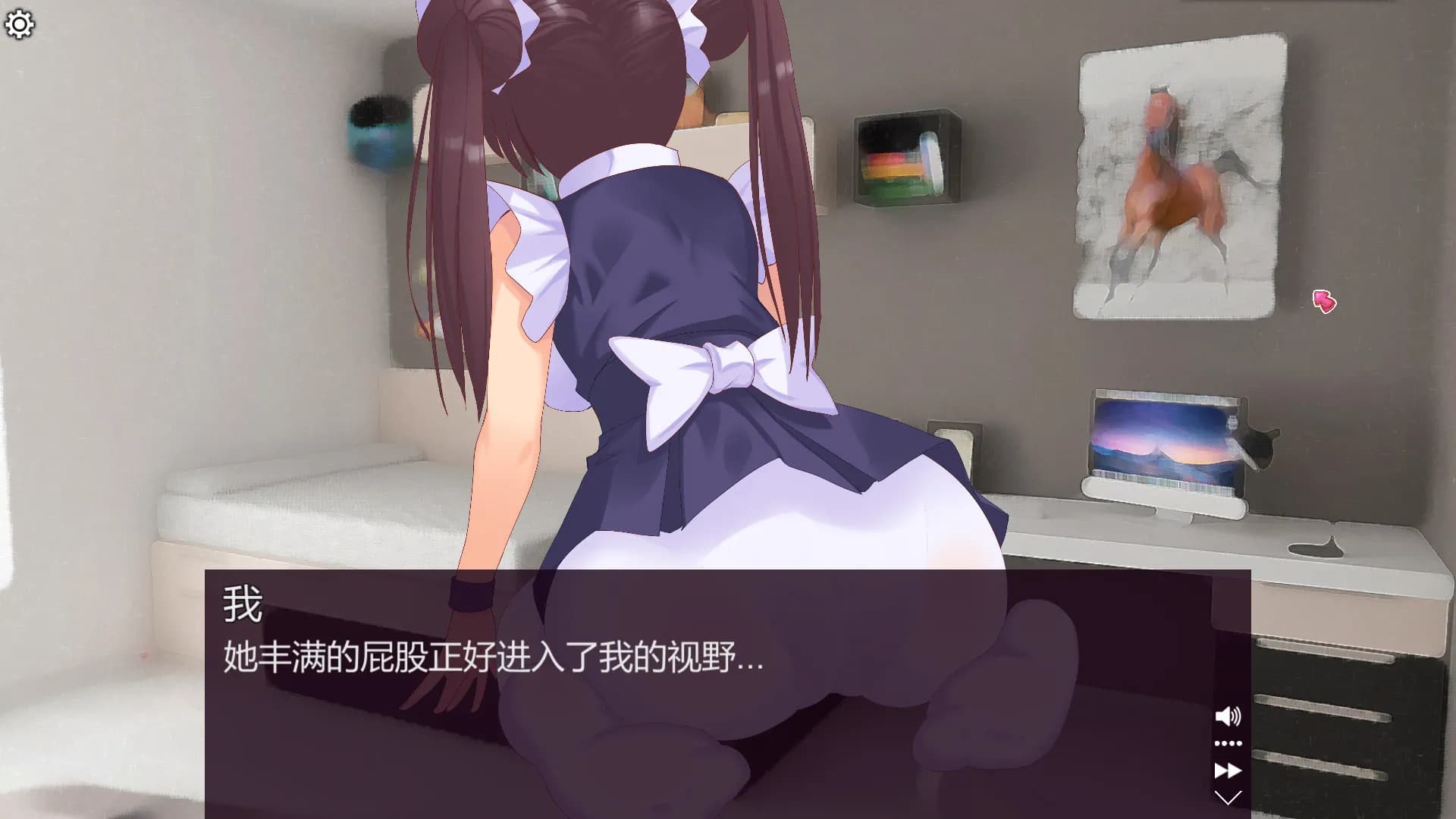 Sweet House screenshot screenshot 4