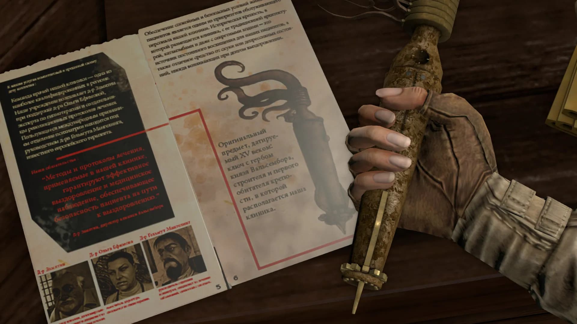 Syberia 3 screenshot screenshot 10
