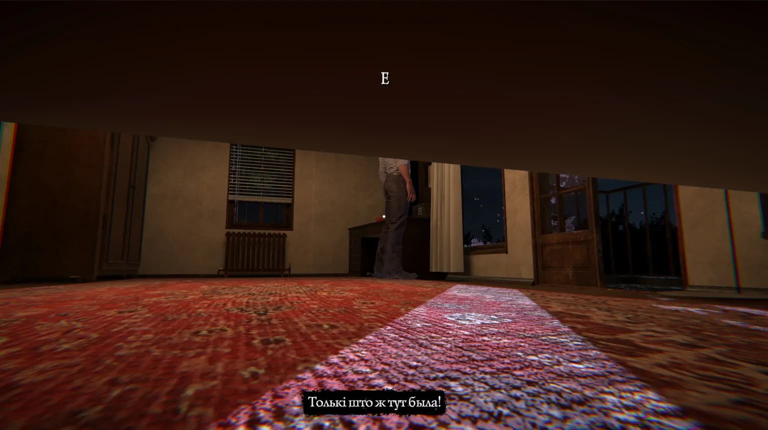 Take me, Vitaly screenshot screenshot 5