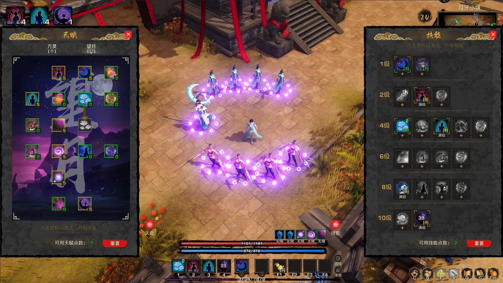 Tales of Spark screenshot screenshot 0