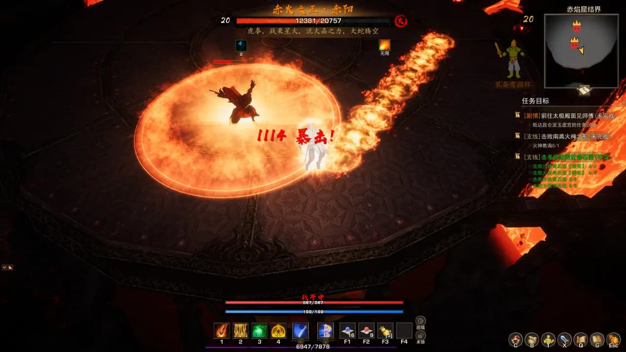 Tales of Spark screenshot screenshot 10