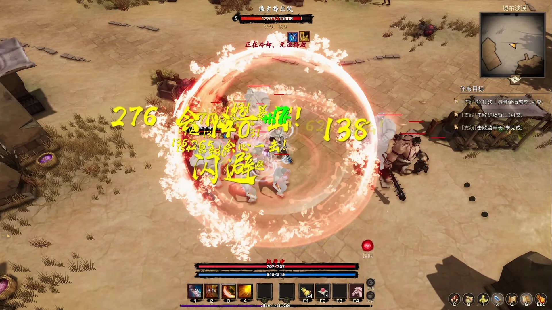 Tales of Spark screenshot screenshot 12