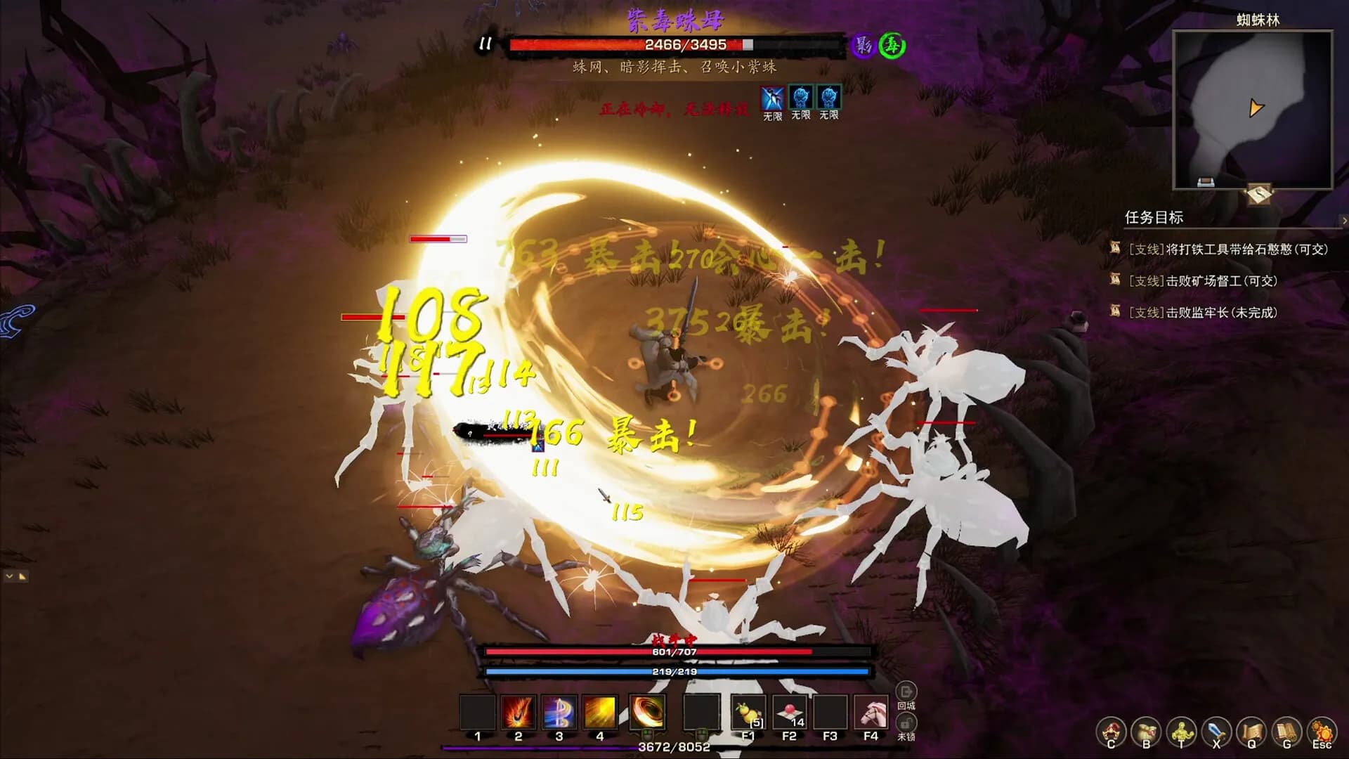 Tales of Spark screenshot screenshot 16