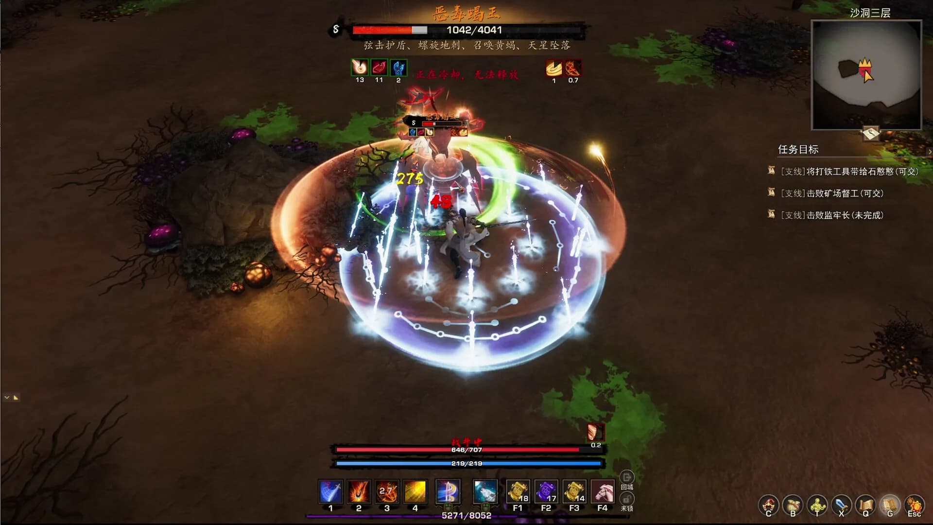 Tales of Spark screenshot screenshot 17