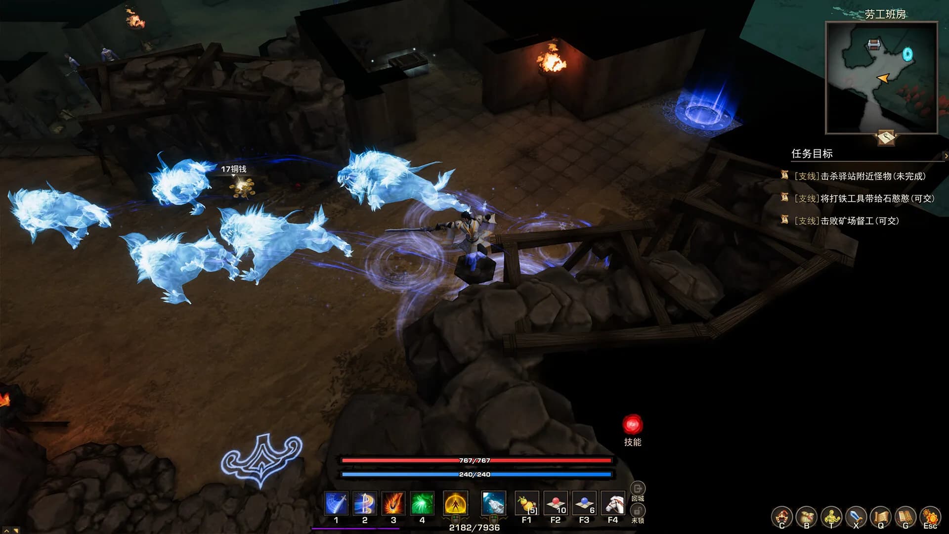 Tales of Spark screenshot screenshot 18