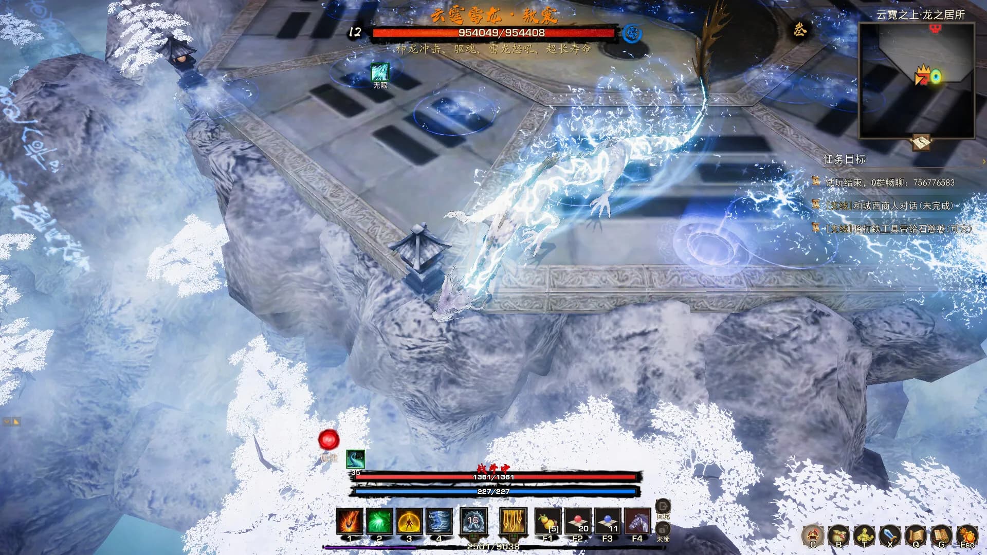 Tales of Spark screenshot screenshot 4