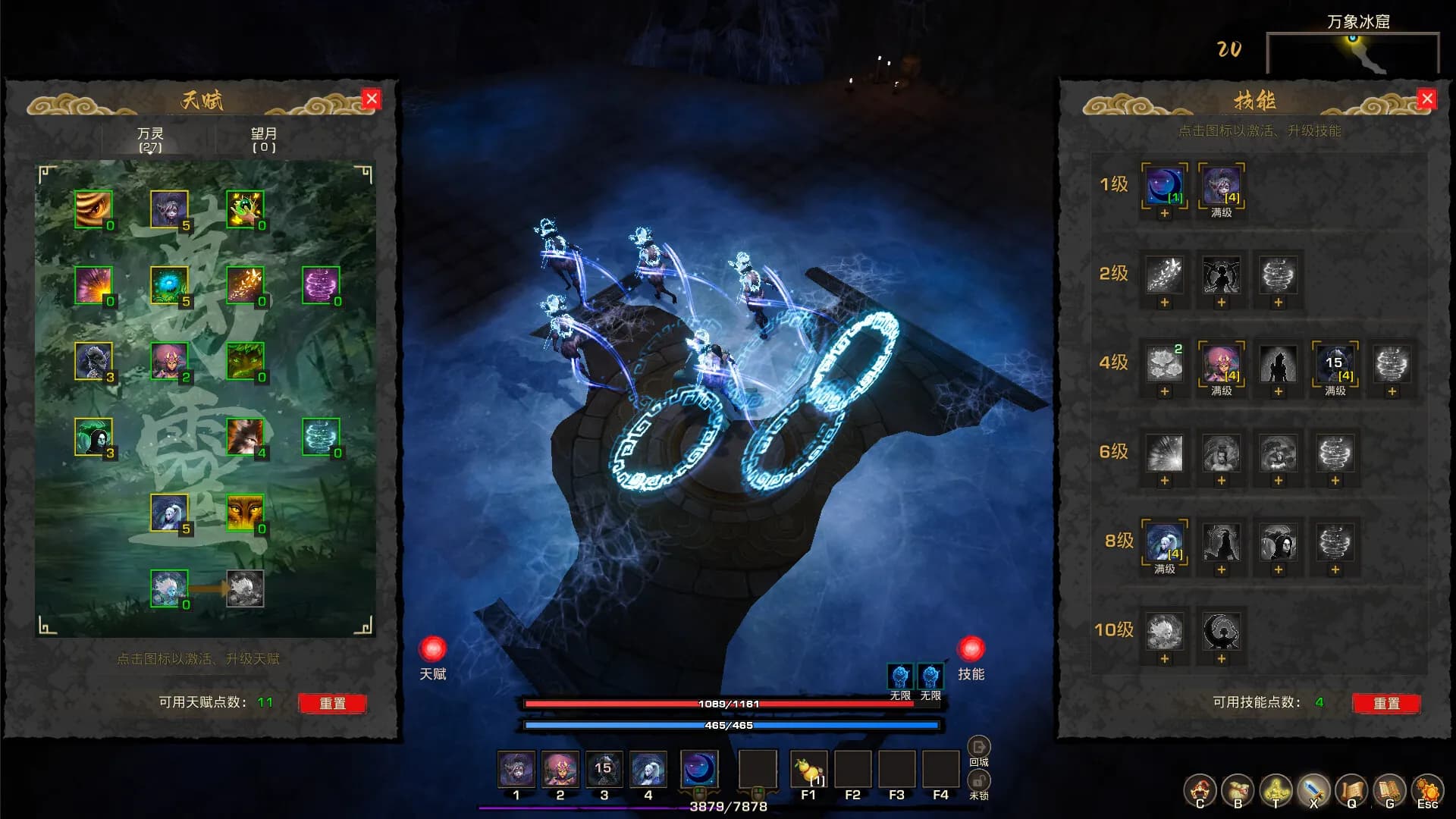 Tales of Spark screenshot screenshot 5