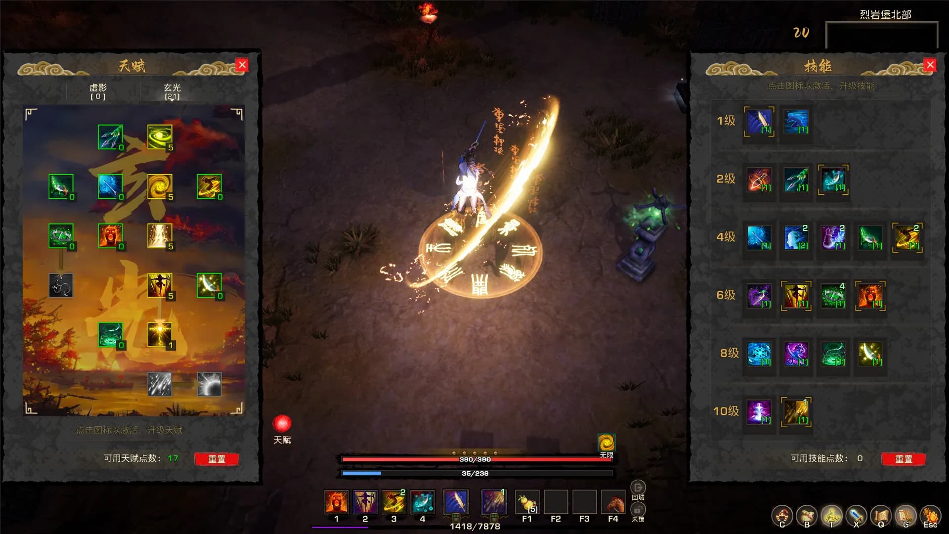 Tales of Spark screenshot screenshot 6