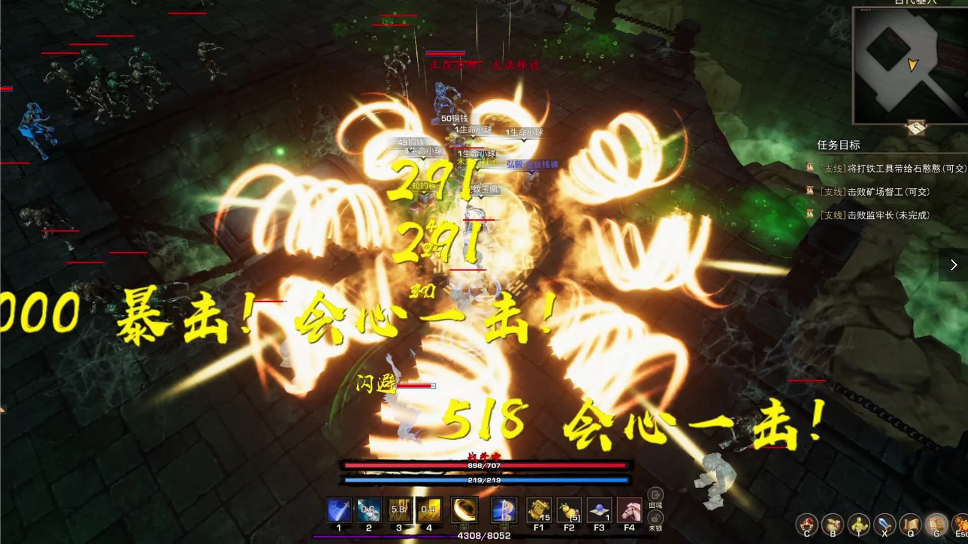 Tales of Spark screenshot screenshot 7