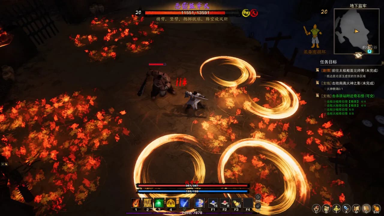 Tales of Spark screenshot screenshot 8