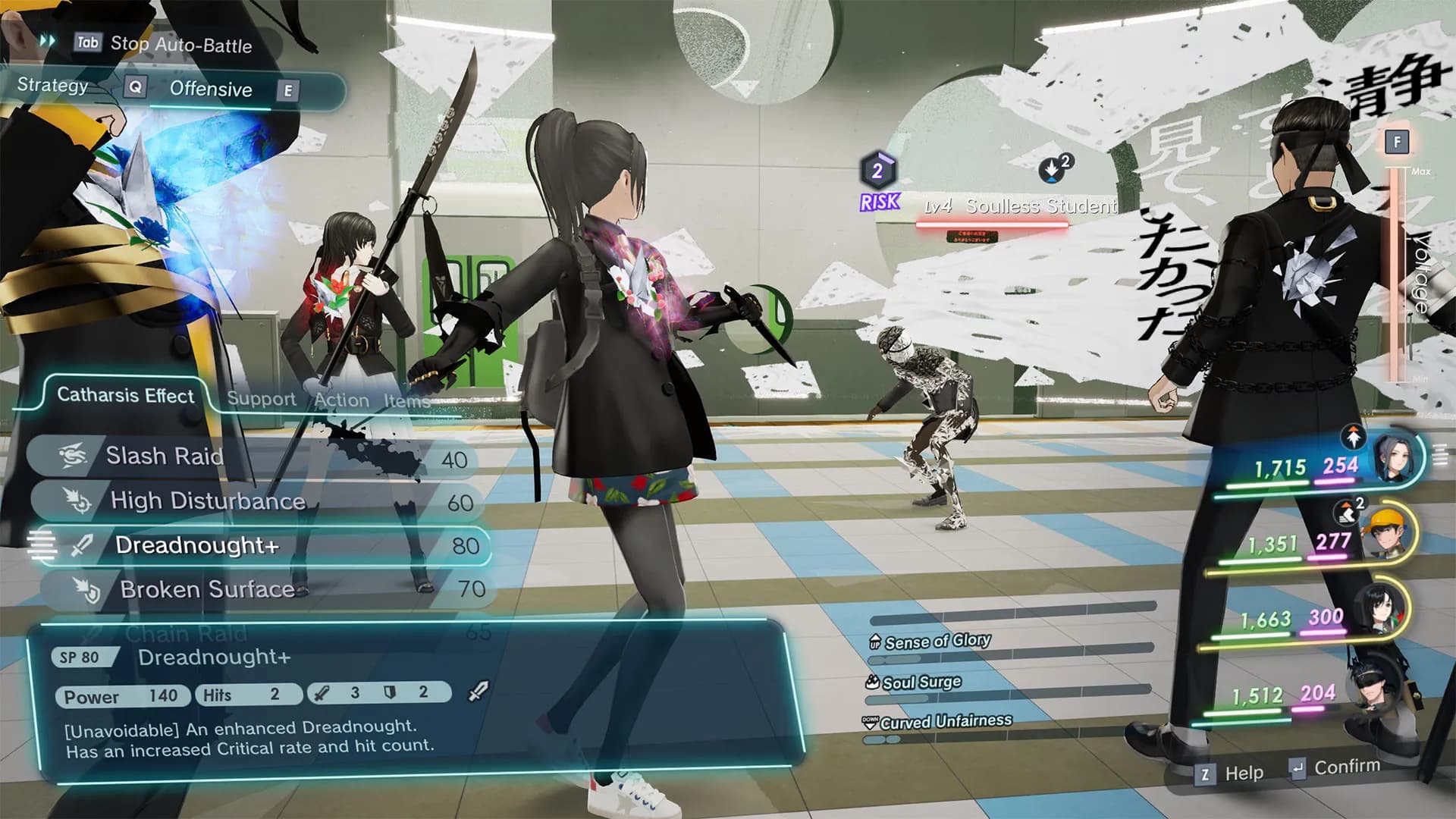 The Caligula Effect 2 screenshot screenshot 5