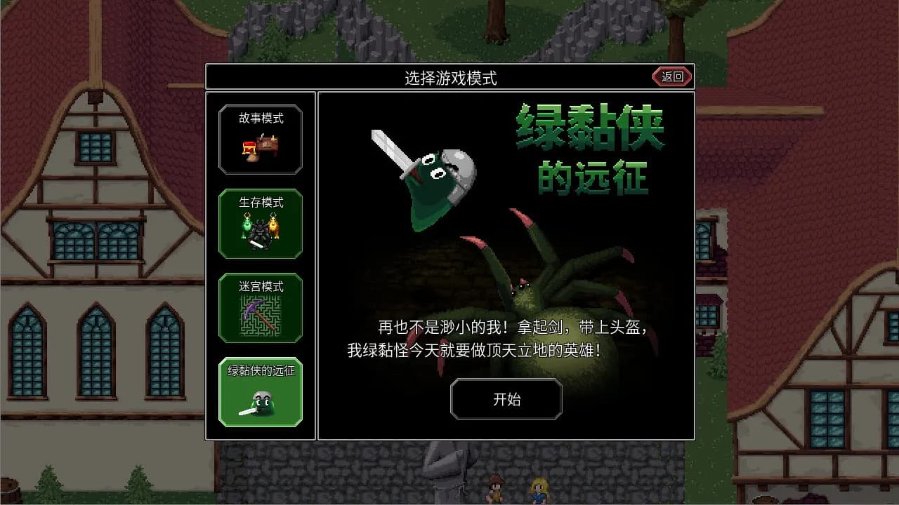 The Enchanted Cave 2 screenshot screenshot 11