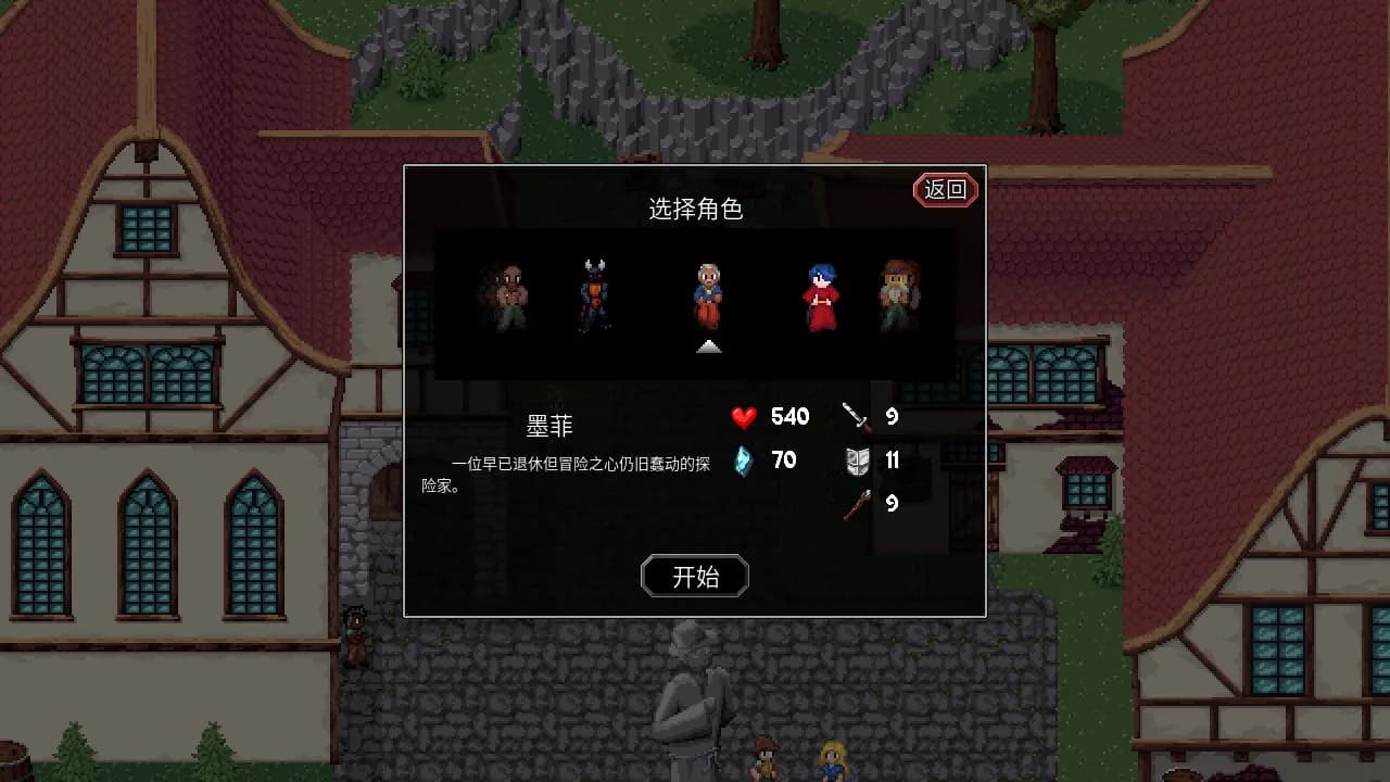 The Enchanted Cave 2 screenshot screenshot 9