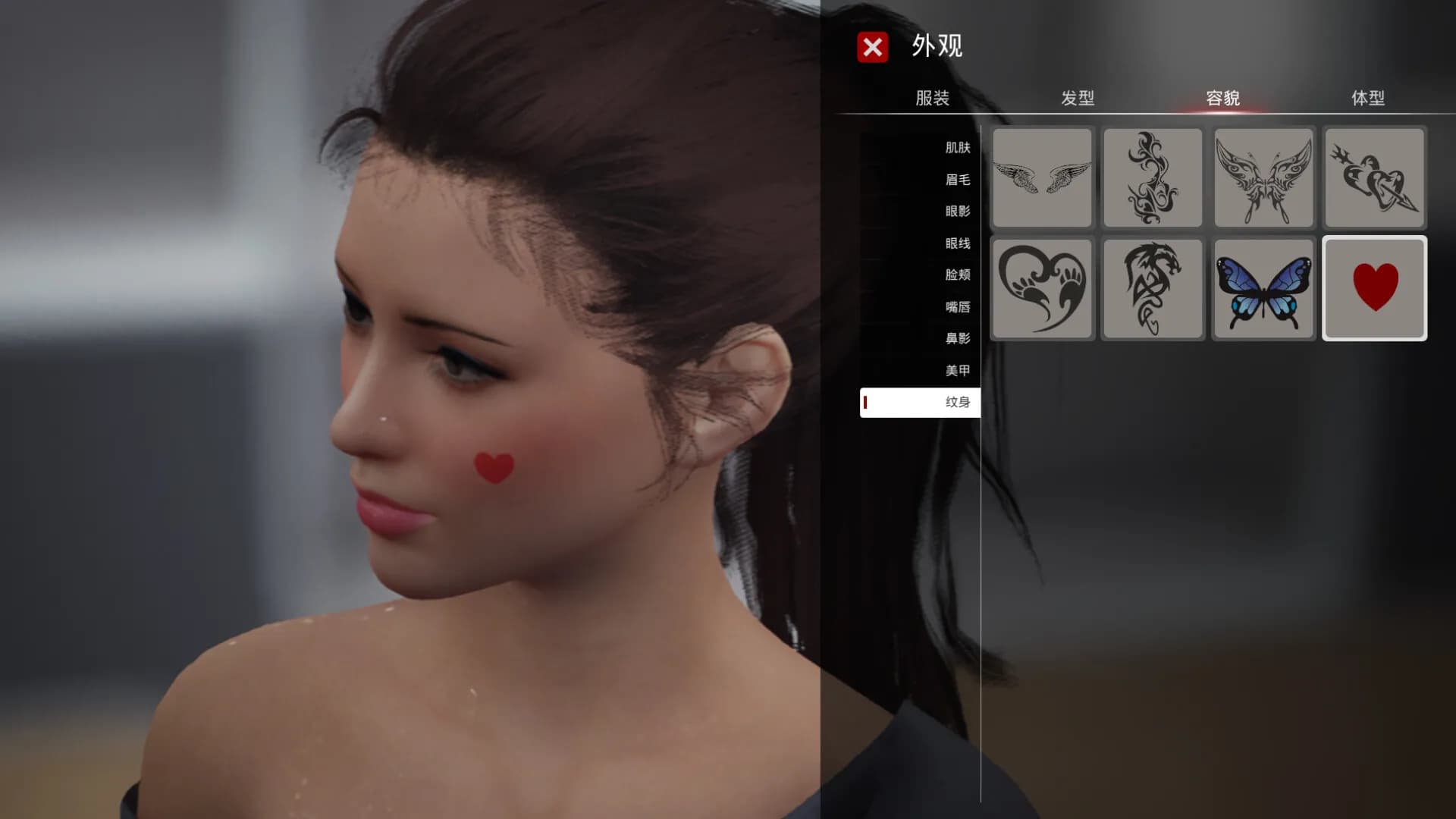 The Killing Antidote screenshot screenshot 8
