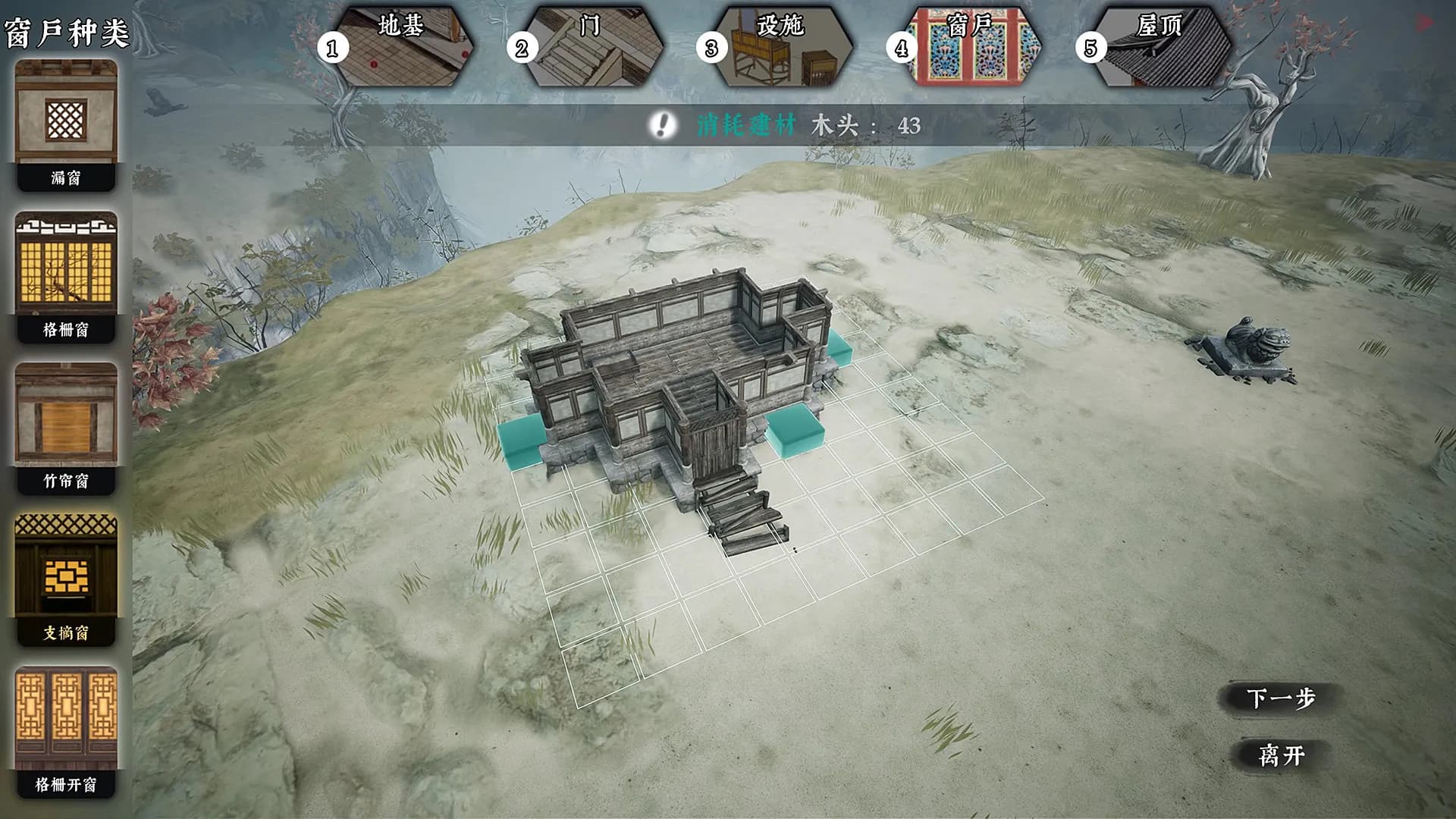 The Matchless Kungfu screenshot screenshot 2
