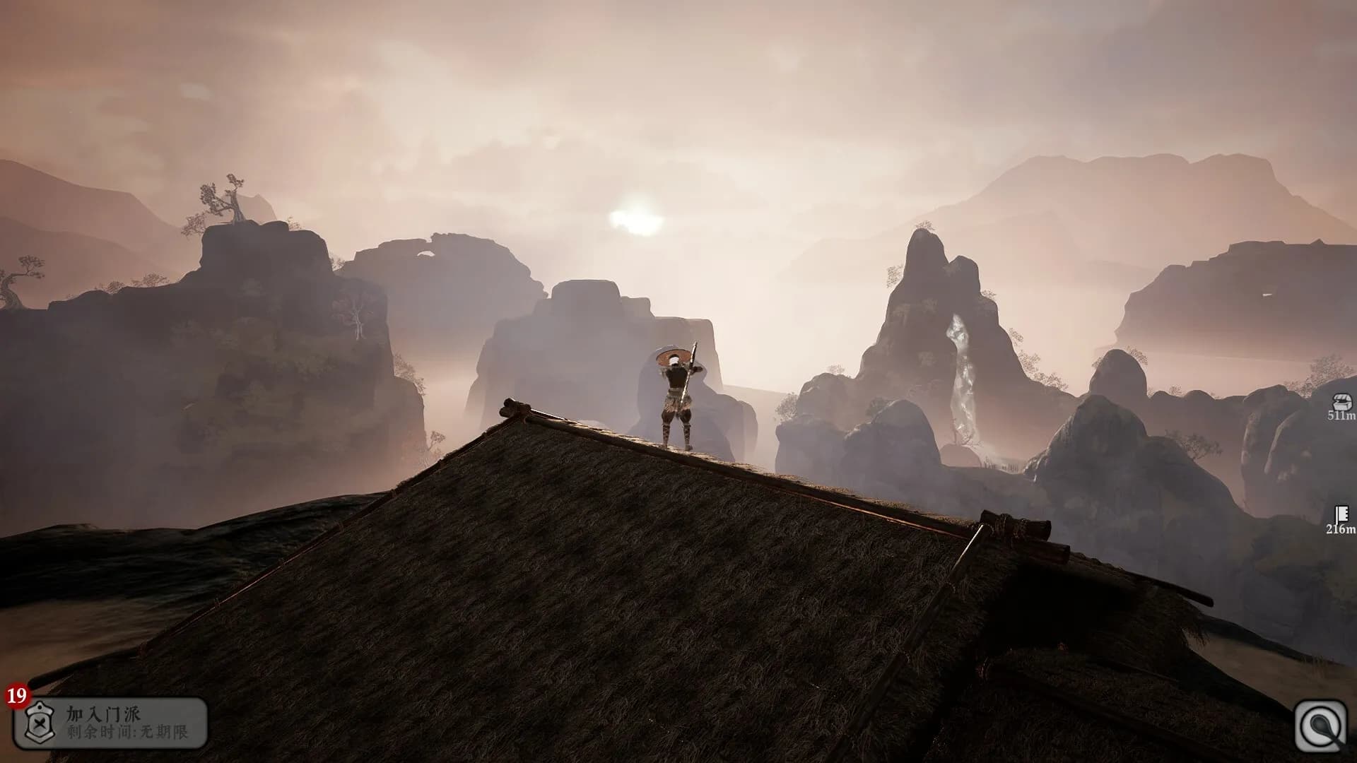 The Matchless Kungfu screenshot screenshot 3