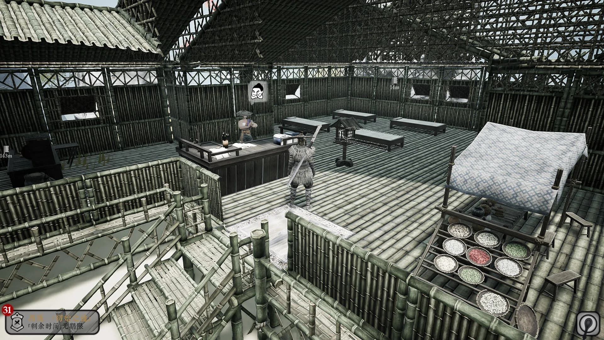 The Matchless Kungfu screenshot screenshot 8