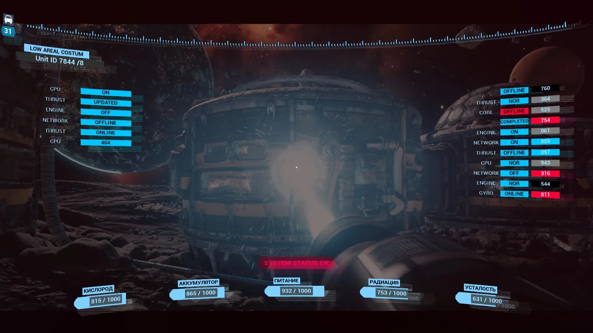 The Moon Relax screenshot screenshot 0