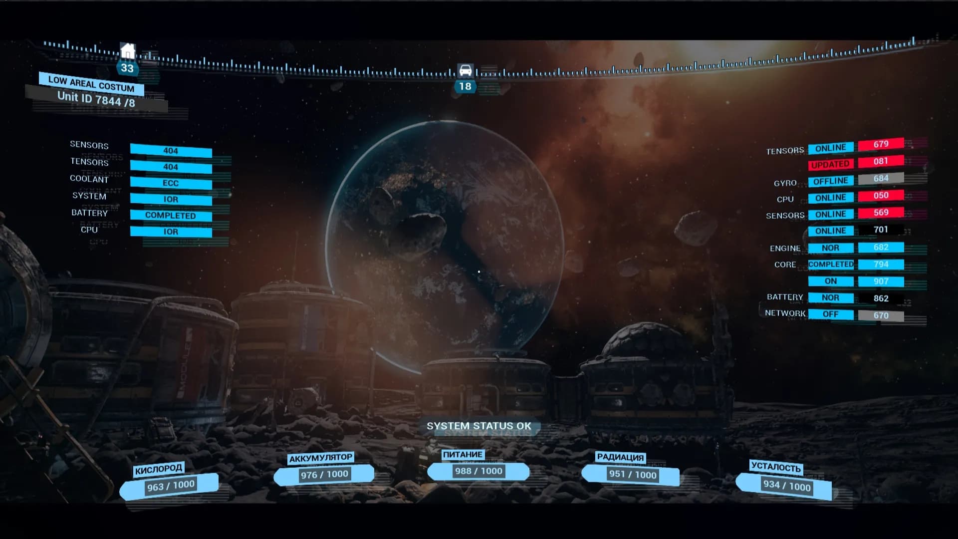 The Moon Relax screenshot screenshot 8